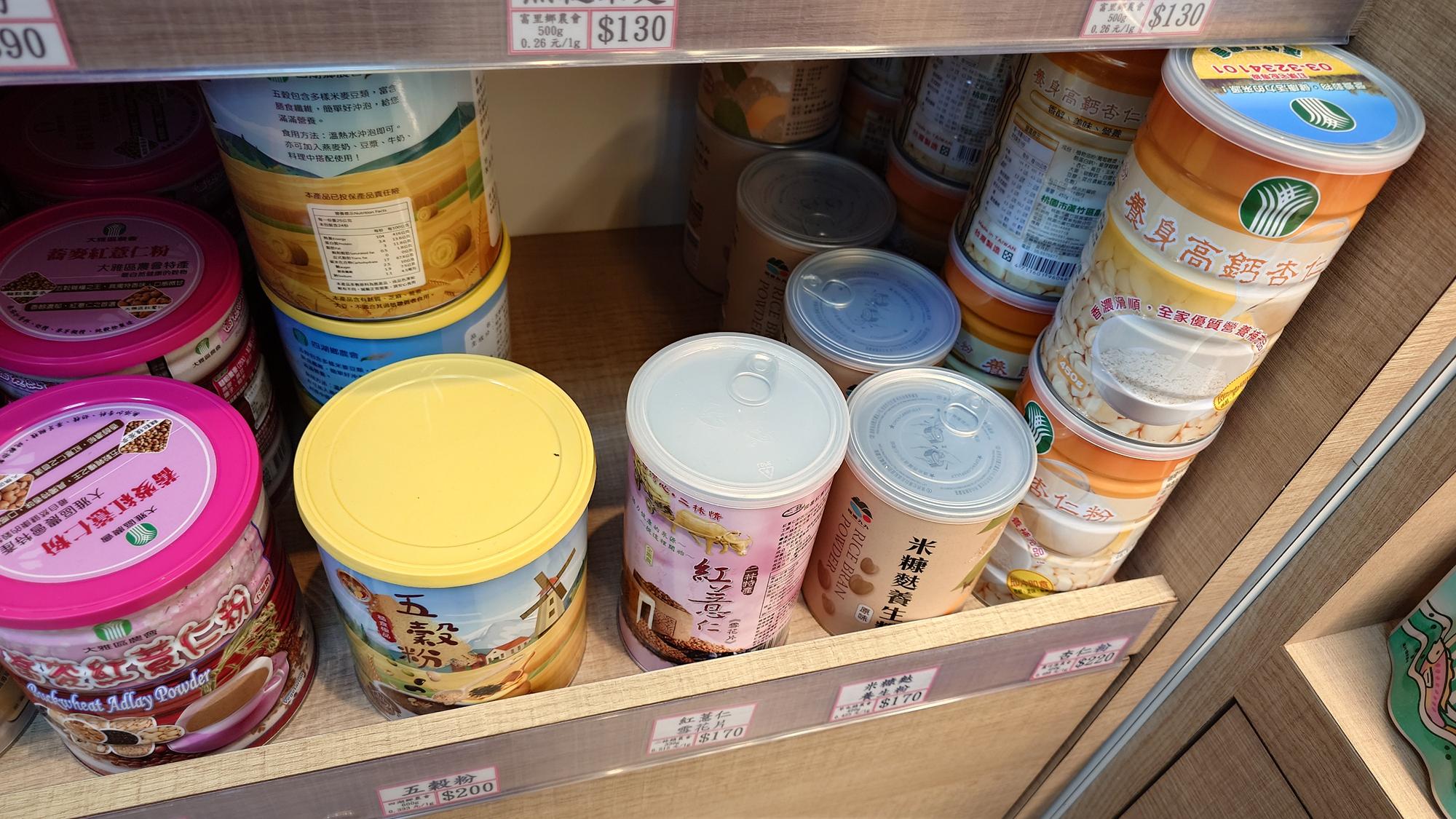 薏仁粉與紅薏仁商品