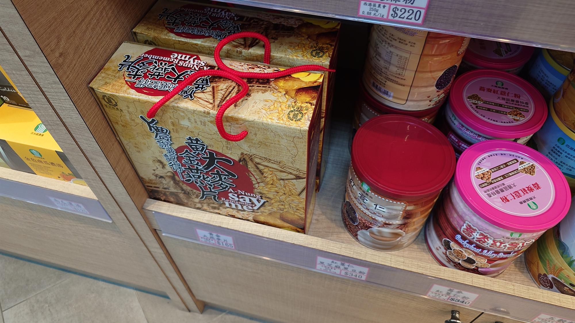 米糠麩高鈣杏仁與燕麥片