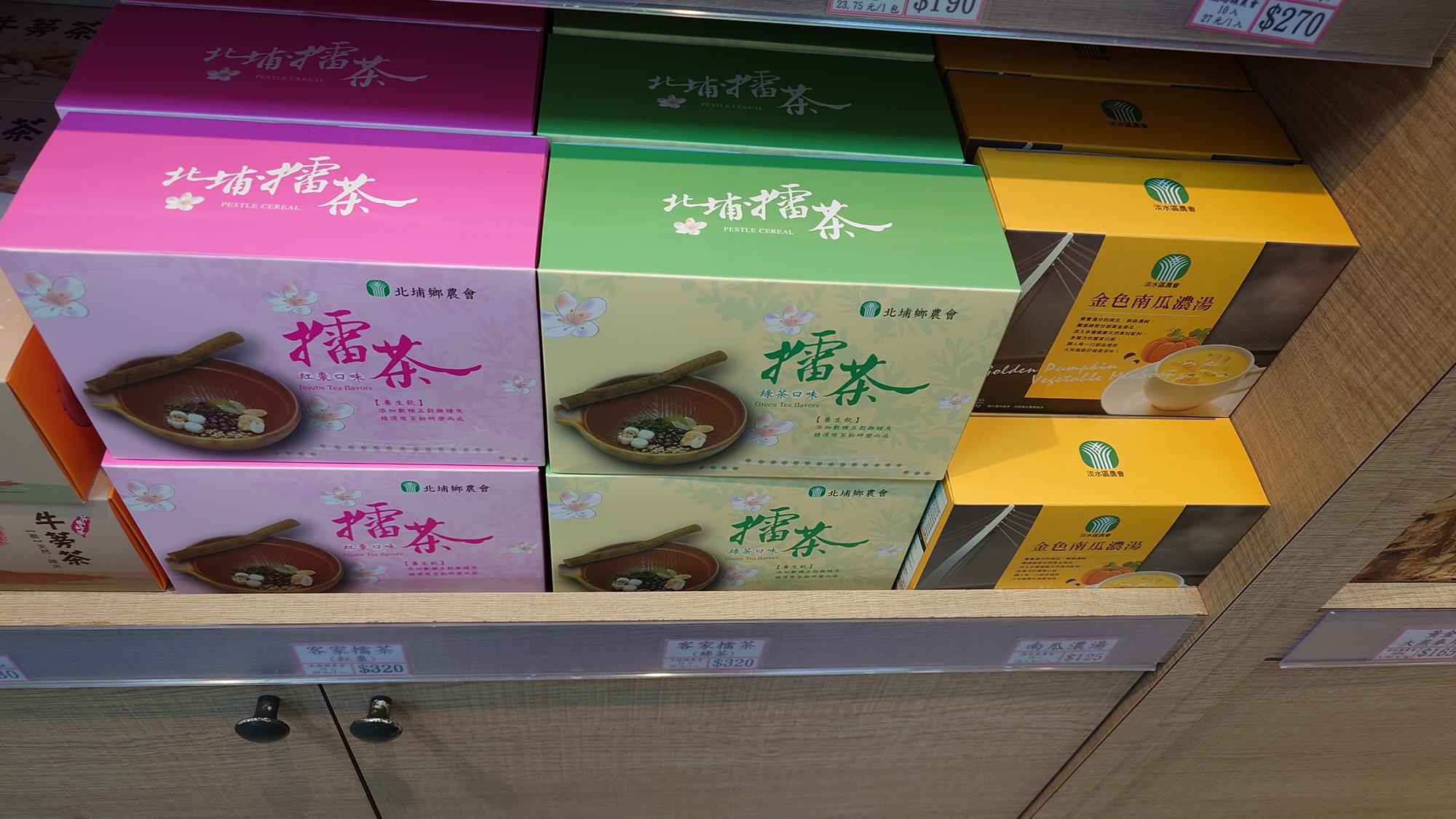 南瓜濃湯沖泡商品