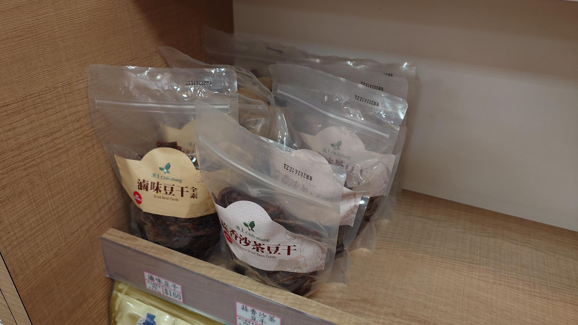 滷味豆干與沙茶豆干