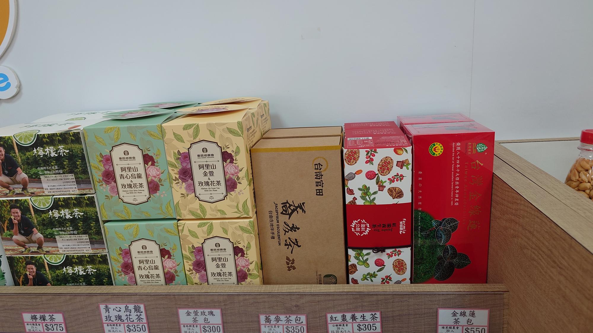 各式養生茶包商品一