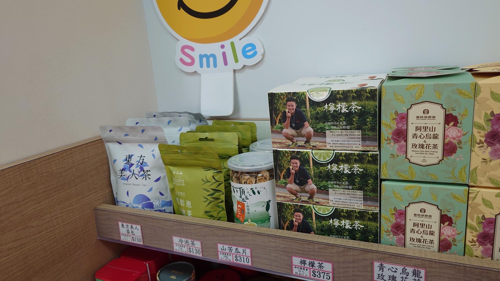 各式養生茶包商品二