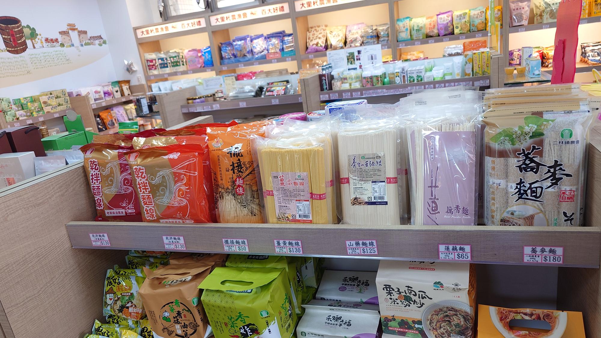 乾拌麵麵線蕎麥麵商品