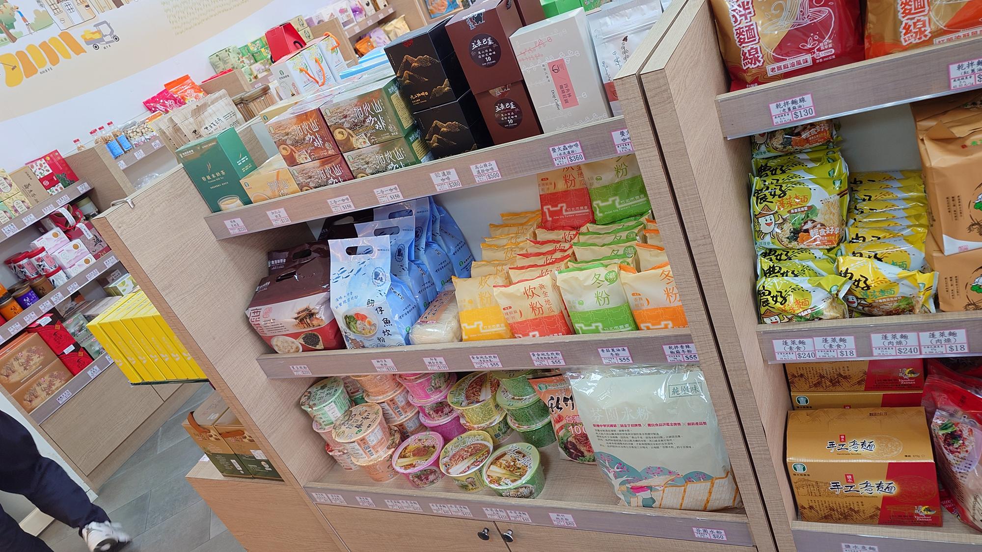 咖啡與米粉系列商品