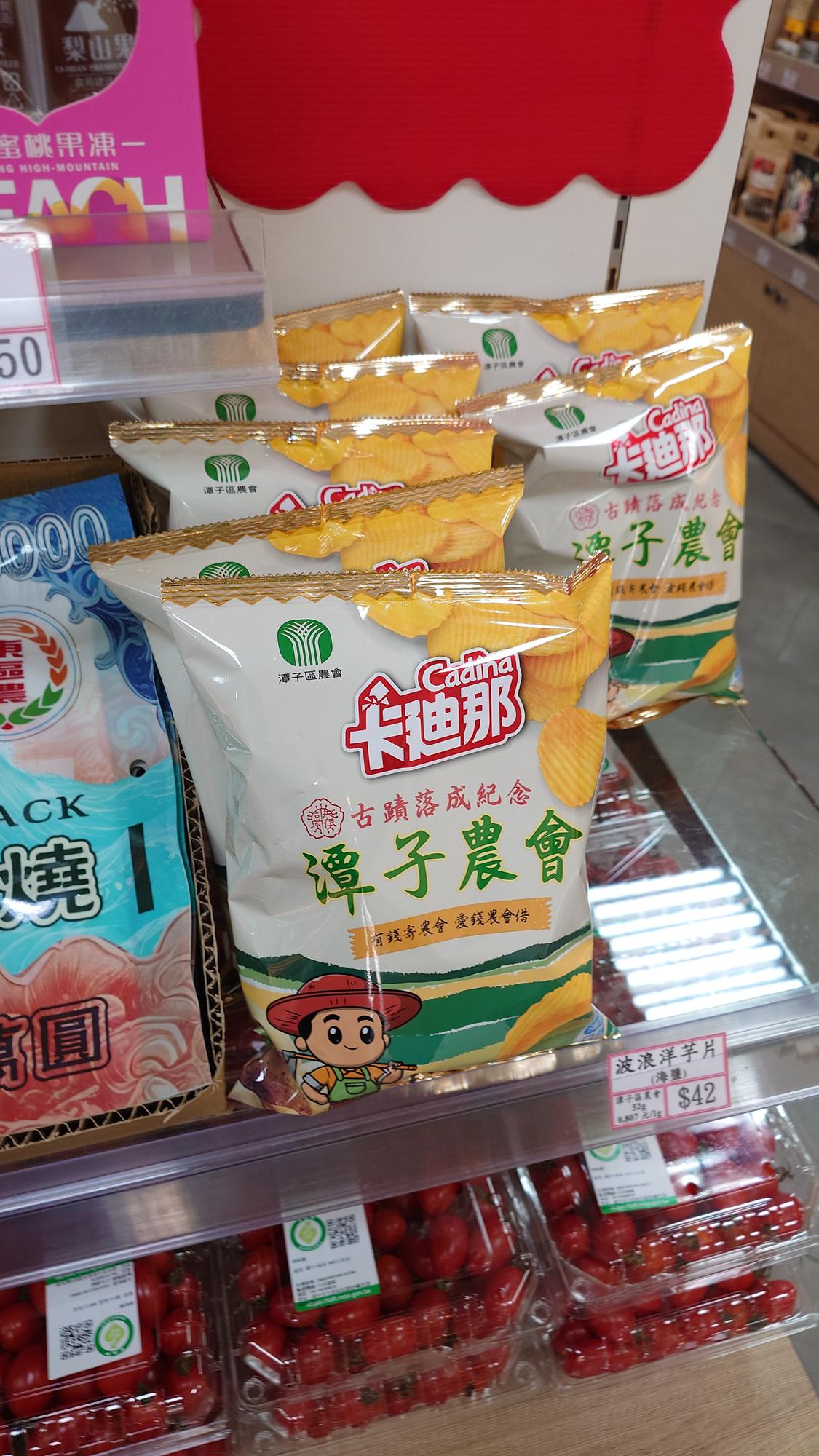 在地紀念落成卡迪娜展示