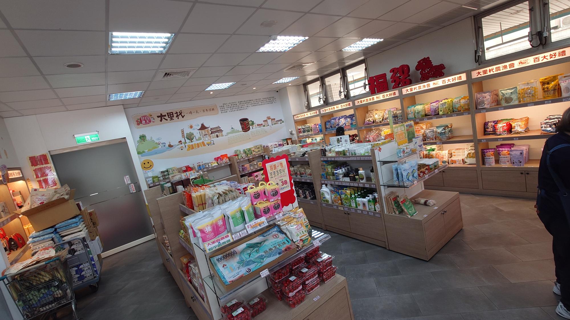 多種電子支付方式