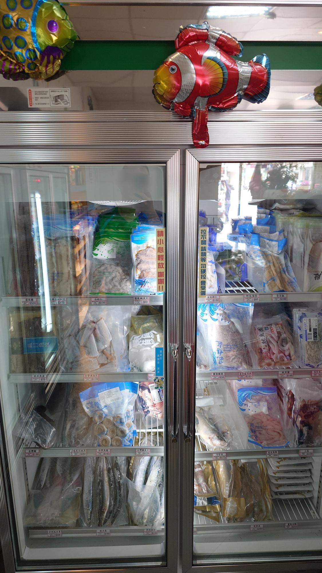 冷凍海鮮專區貨架