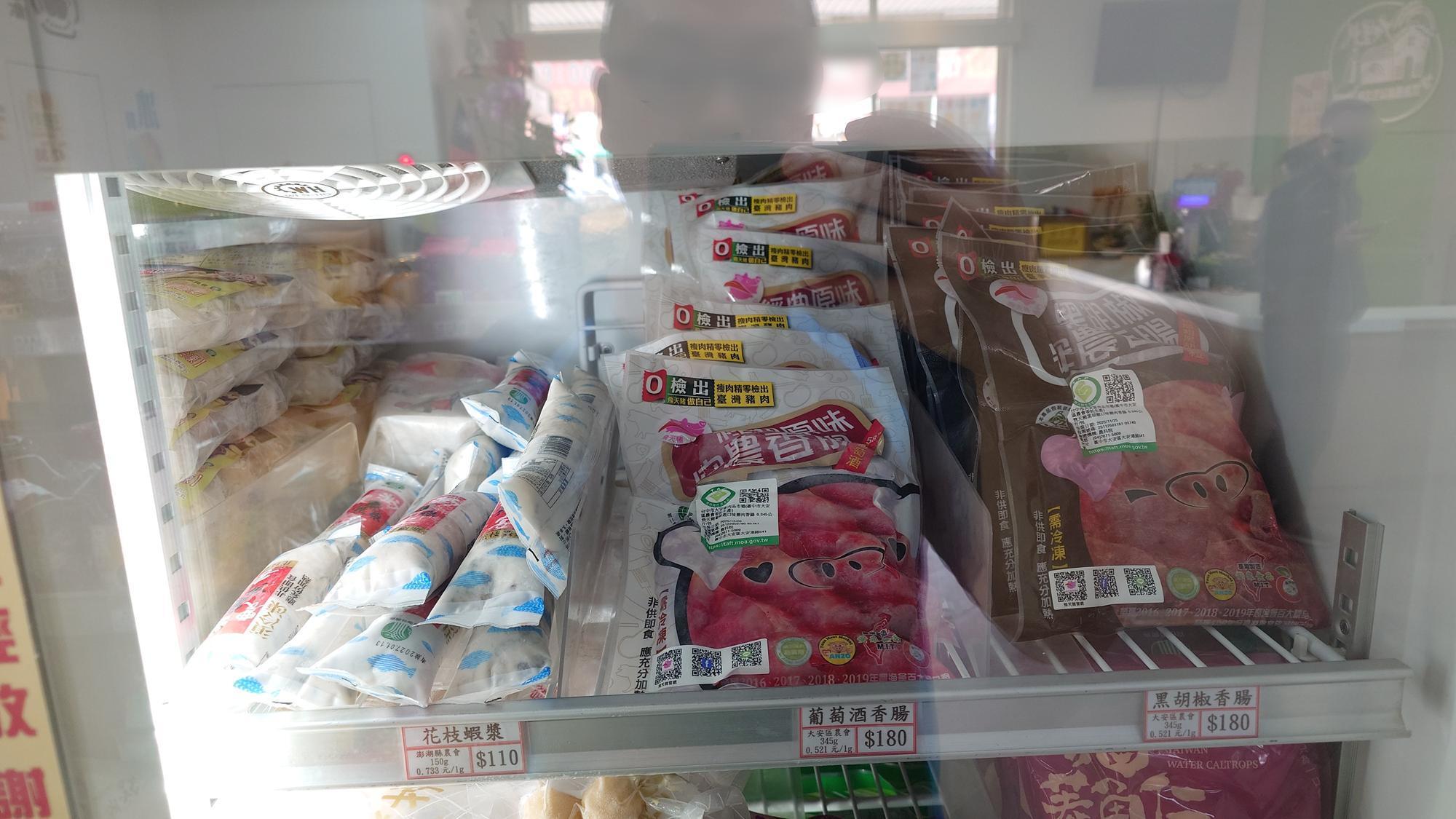 花枝漿與香腸商品