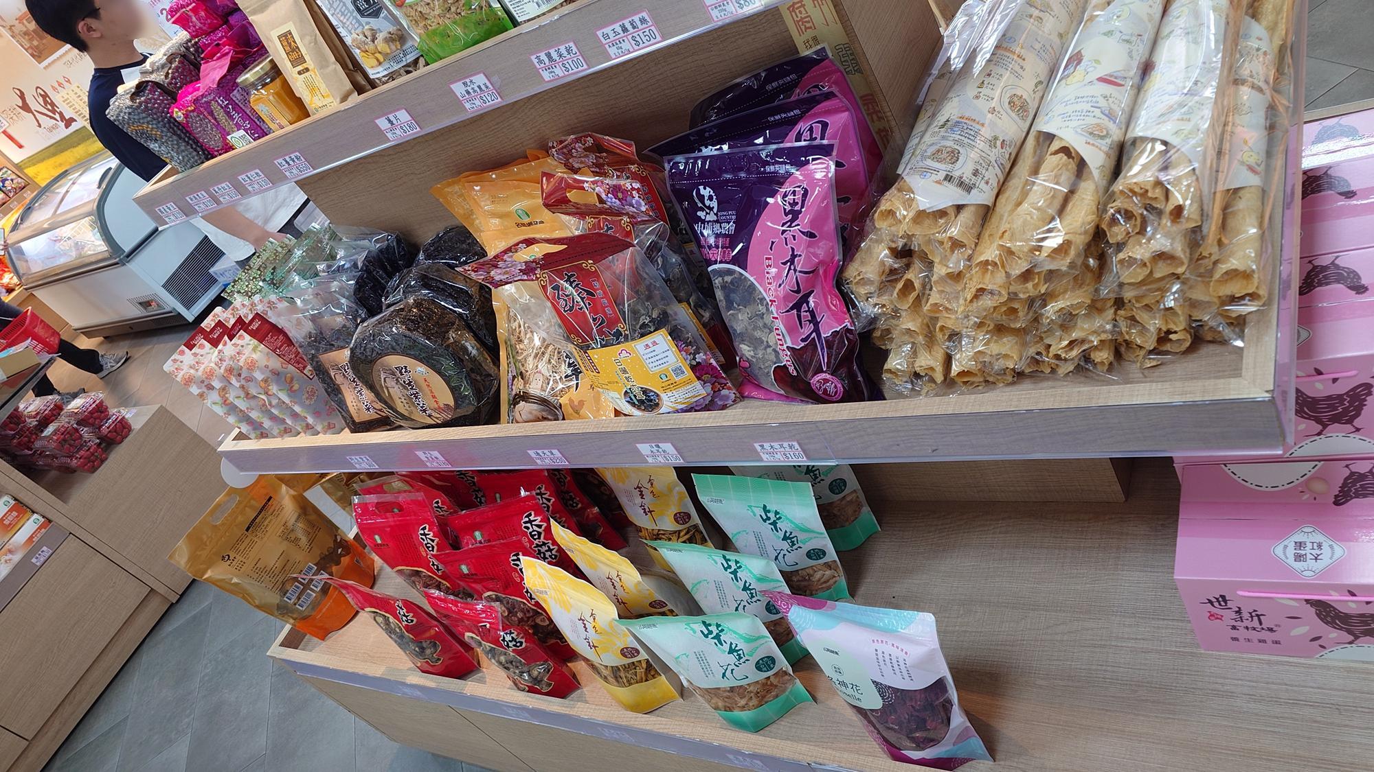 煮湯配料商品區