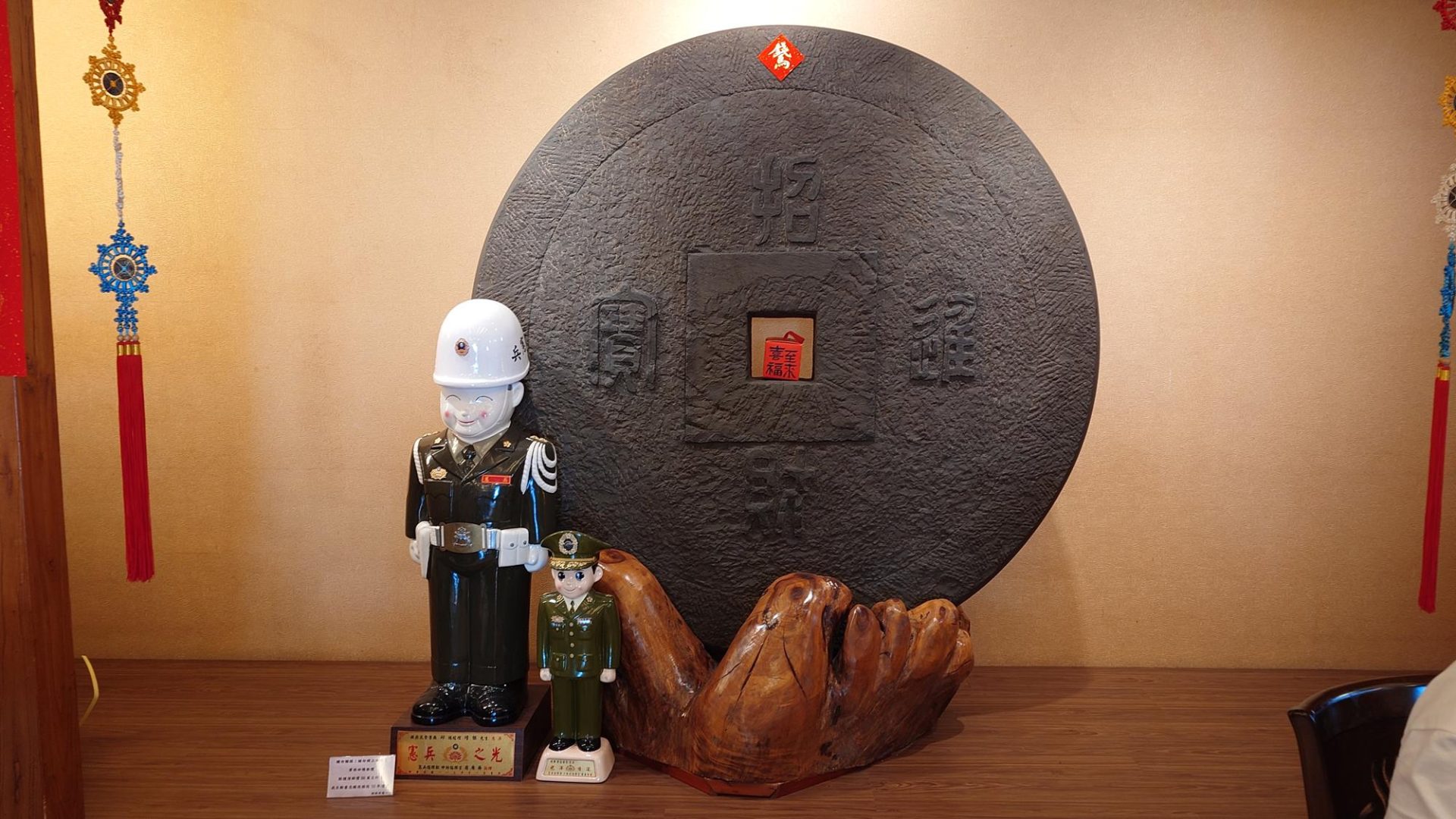 店內招財進寶銅幣造型擺飾