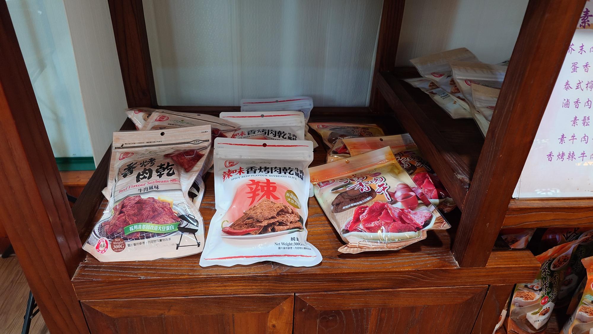 小賣舖商品特寫