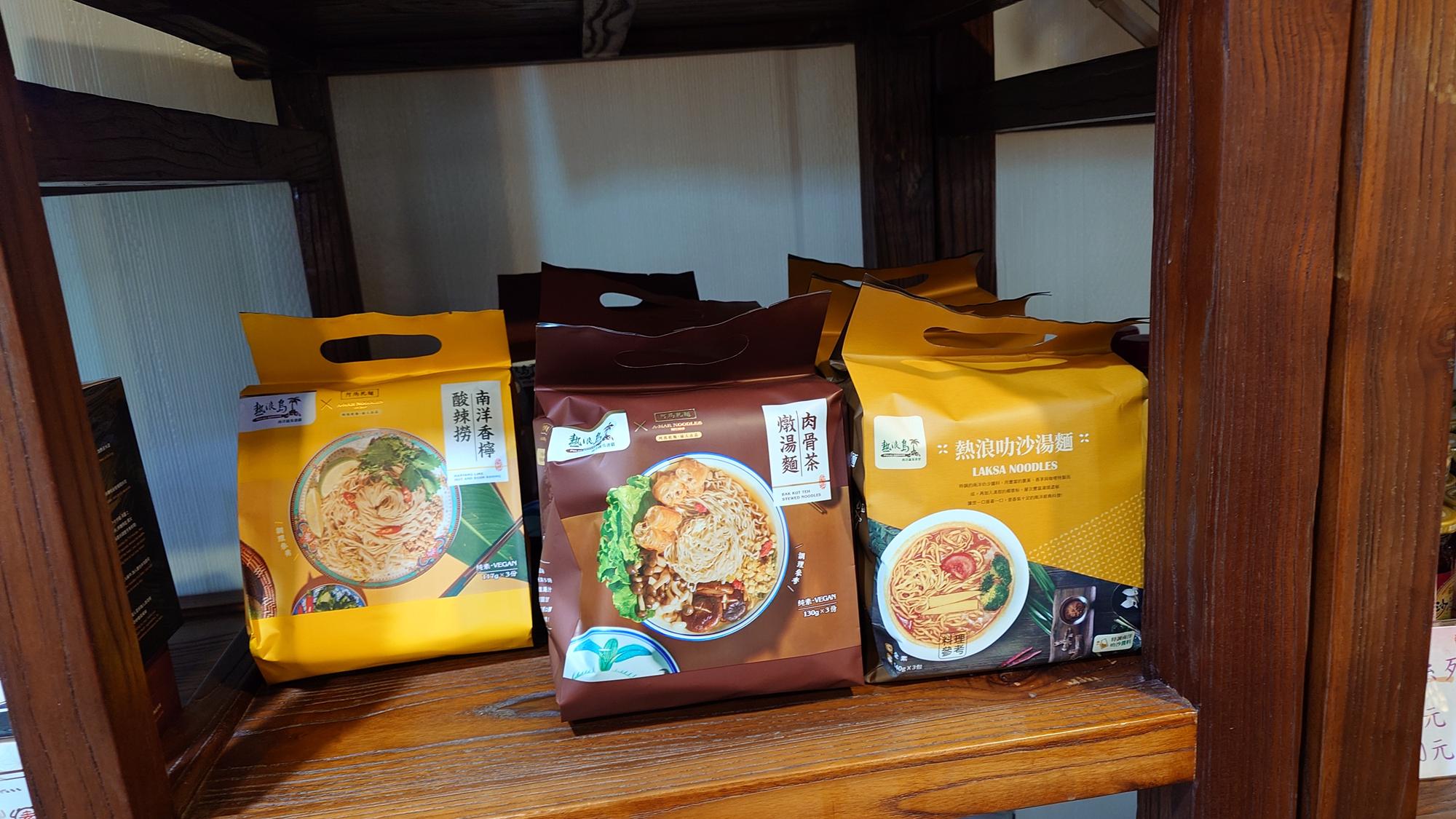 小賣舖其他商品特寫