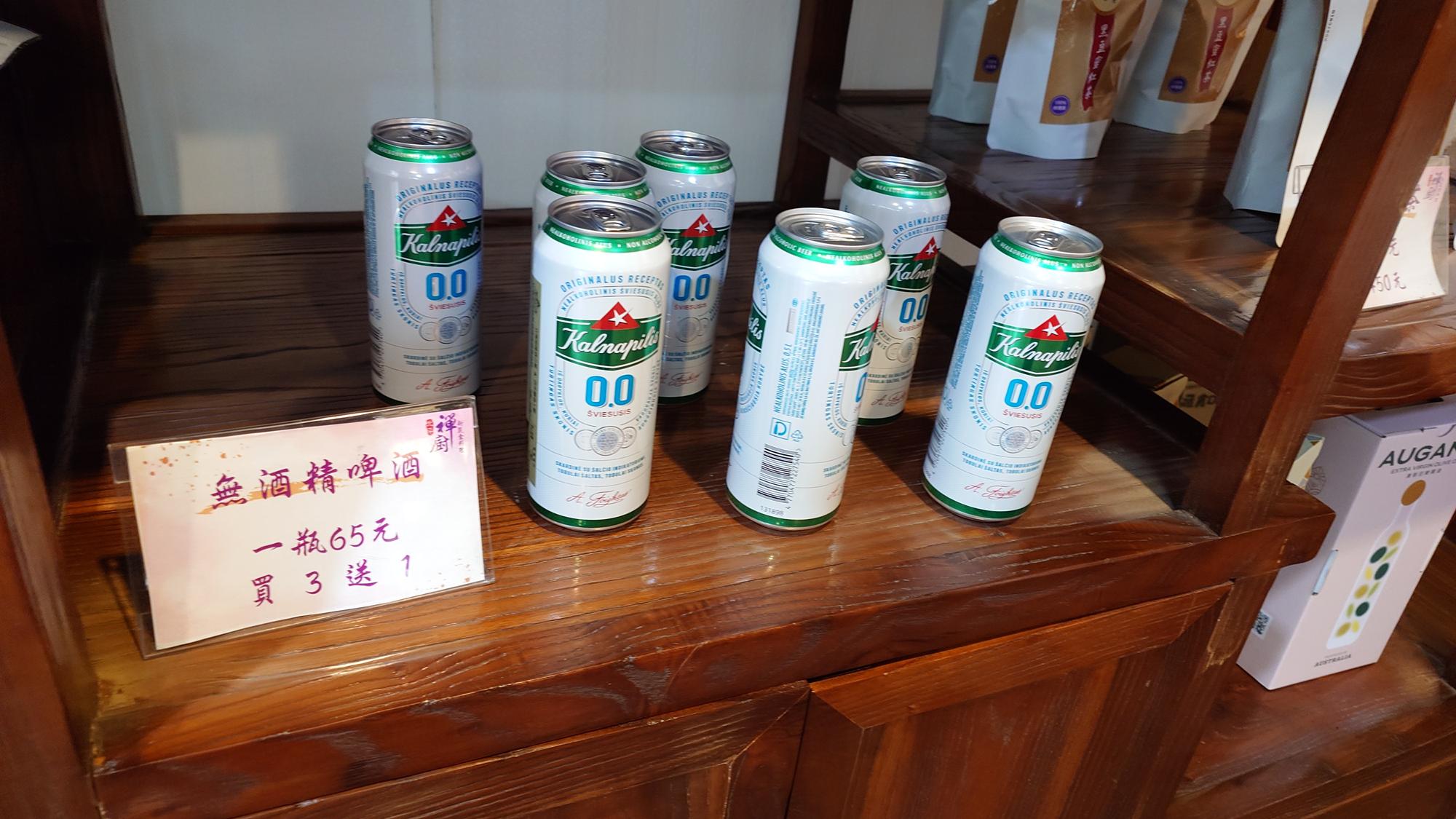 無酒精啤酒商品