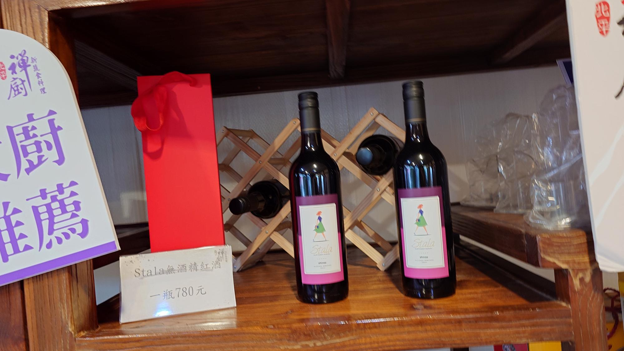 無酒精紅酒商品