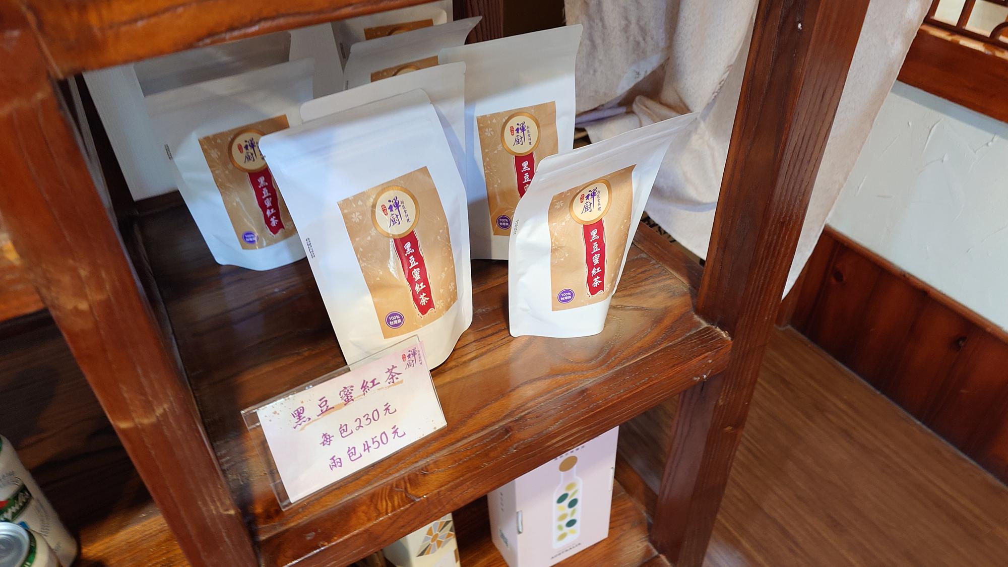 黑蜜豆紅茶商品