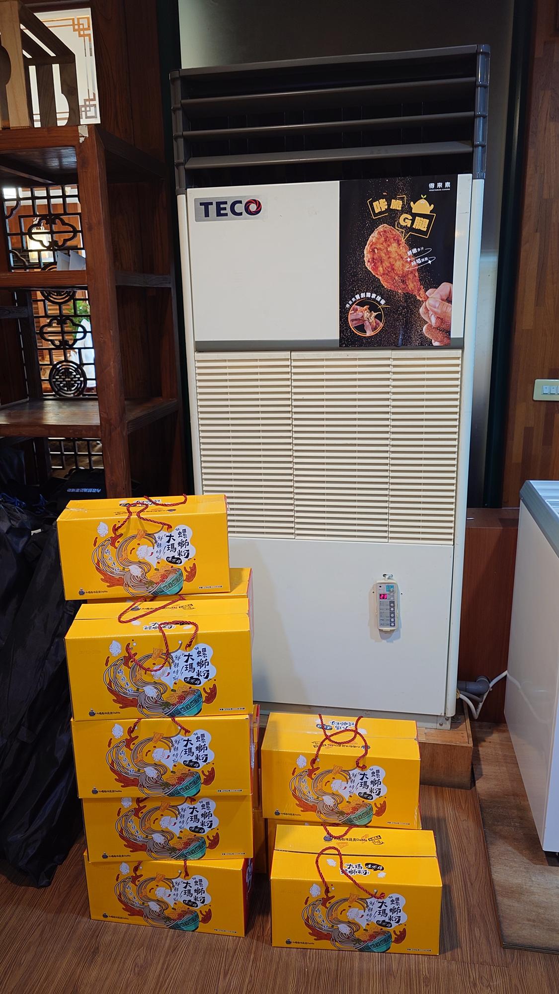 大瑪螺獅粉商品