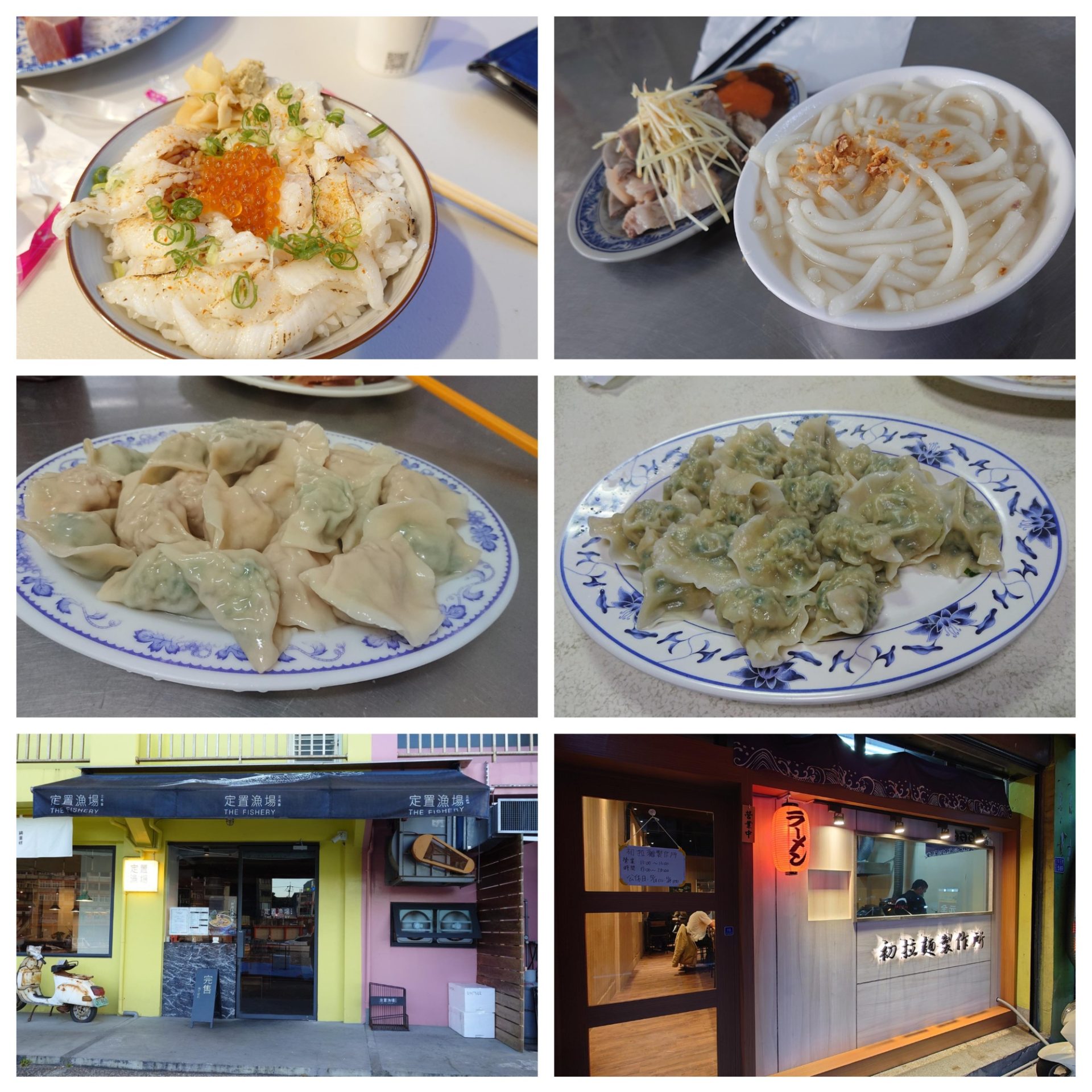 基隆美食懶人包路線整理示意圖