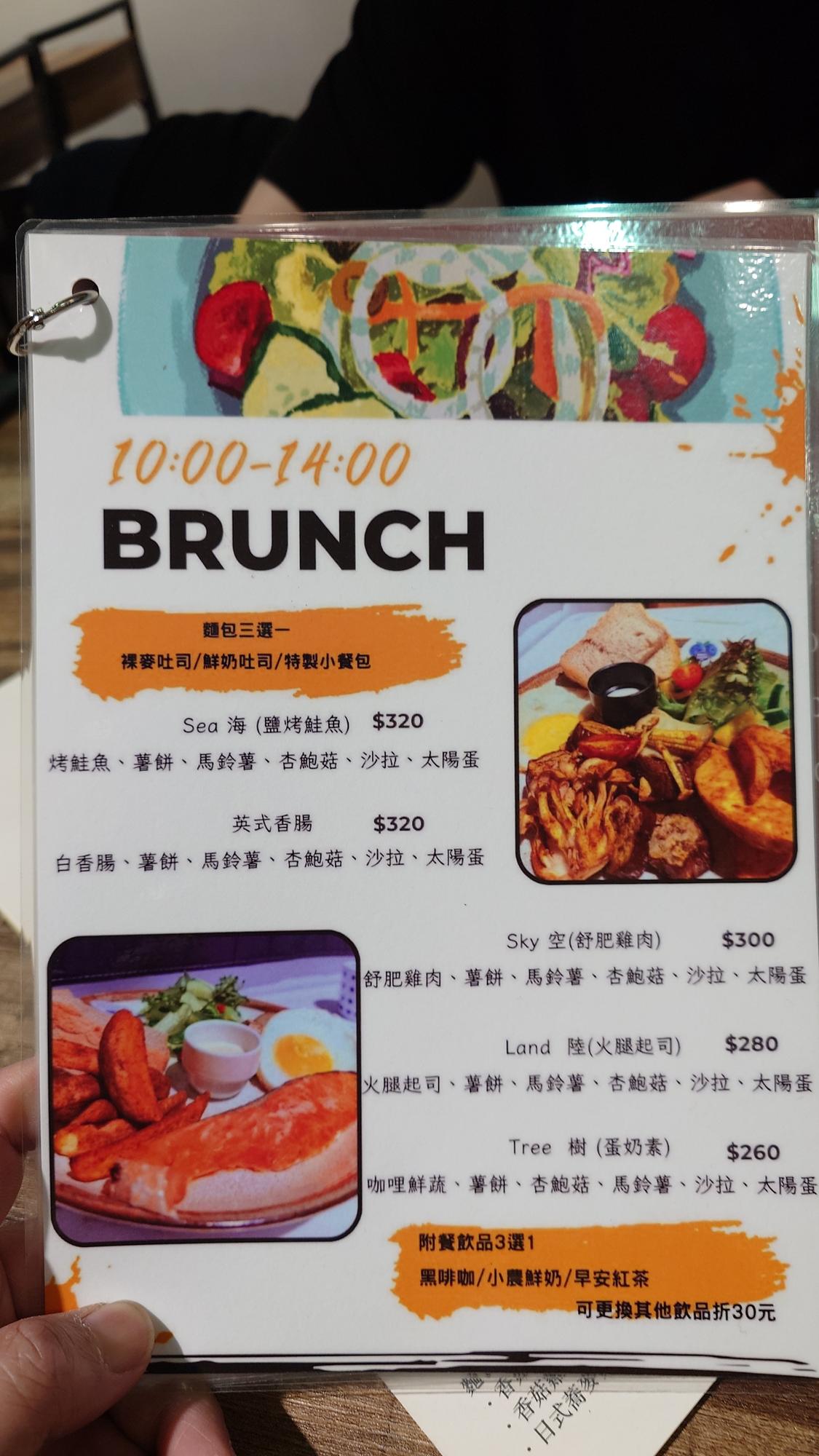 抵家咖啡早午餐菜單第一頁