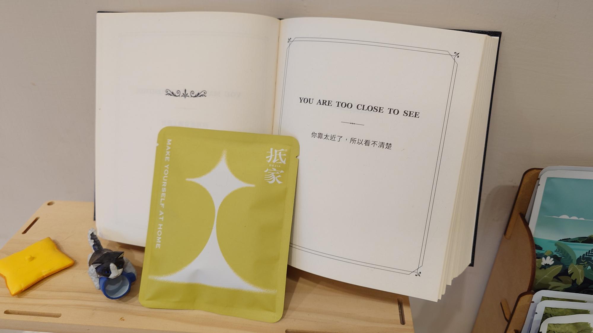 抵家咖啡展示區近拍