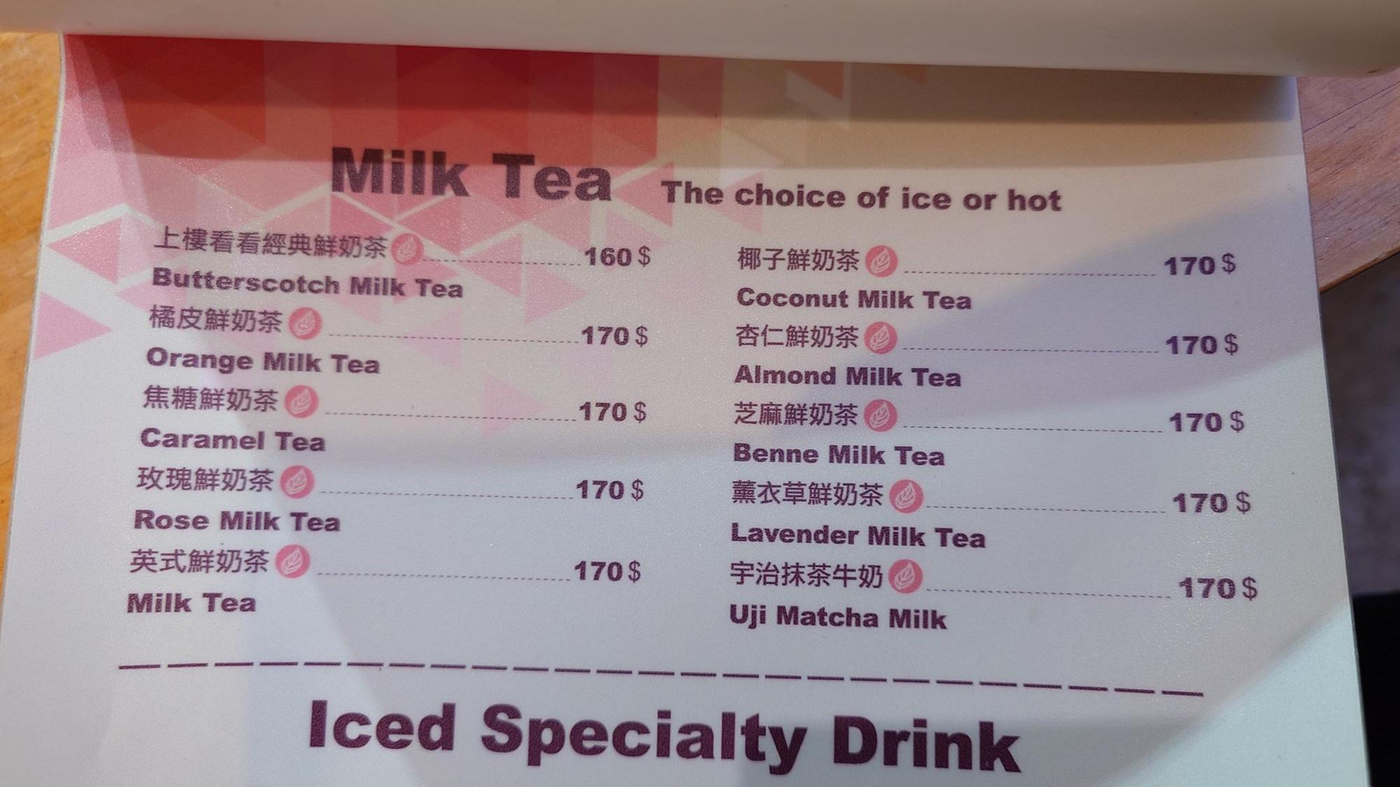 Arthere Café 上樓看看咖啡菜單早午餐