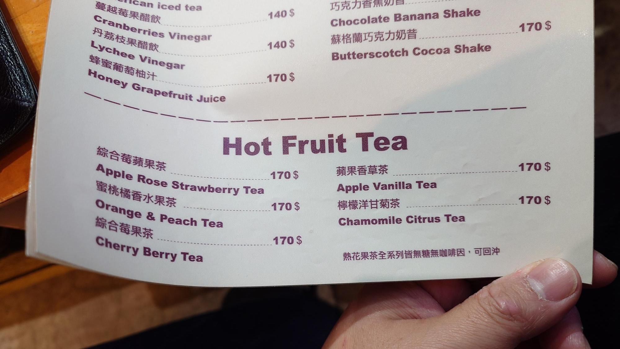 Arthere Café 上樓看看咖啡菜單義大利麵燉飯