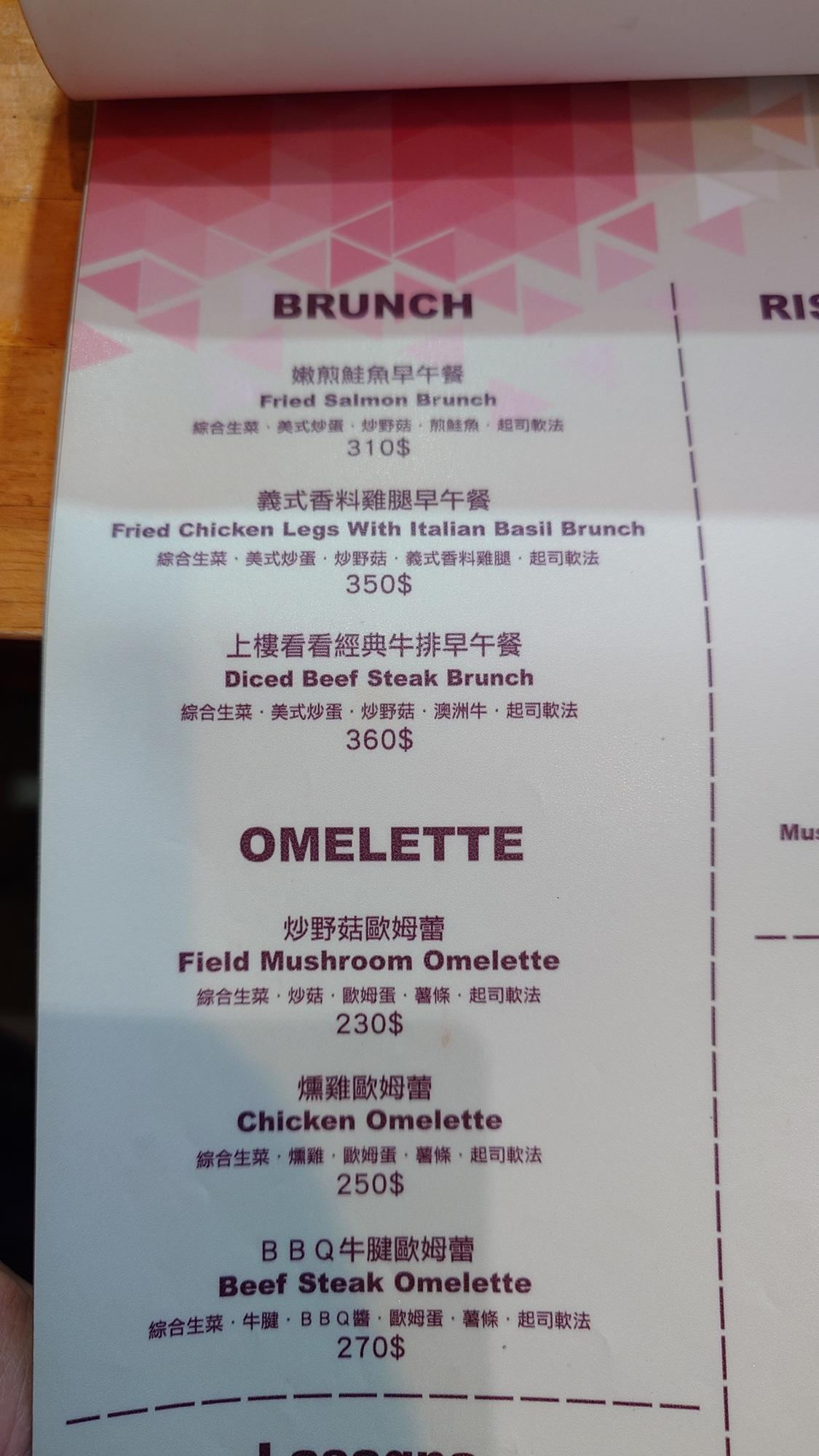 Arthere Café 上樓看看咖啡菜單甜點