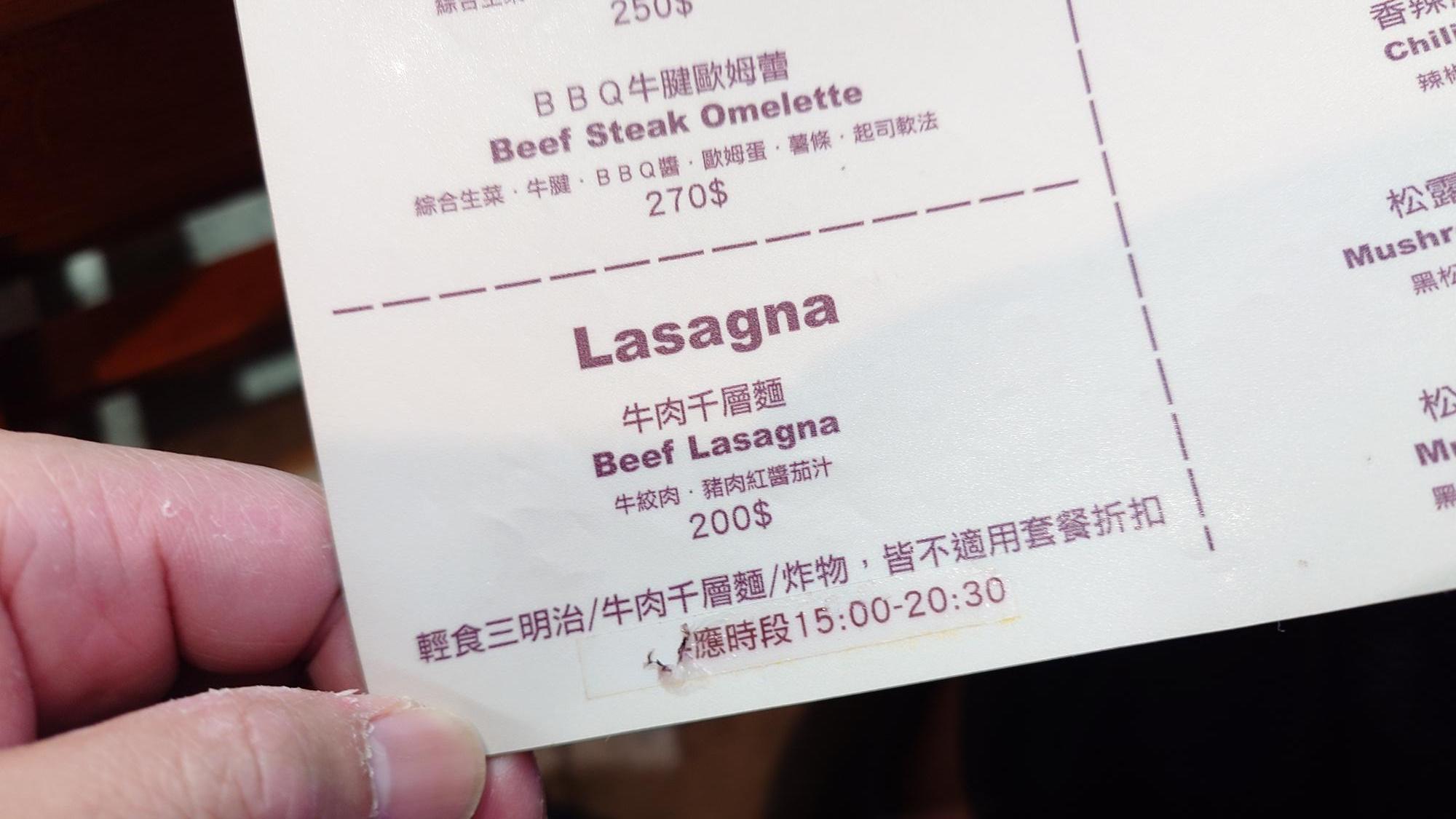 Arthere Café 上樓看看咖啡菜單套餐升級