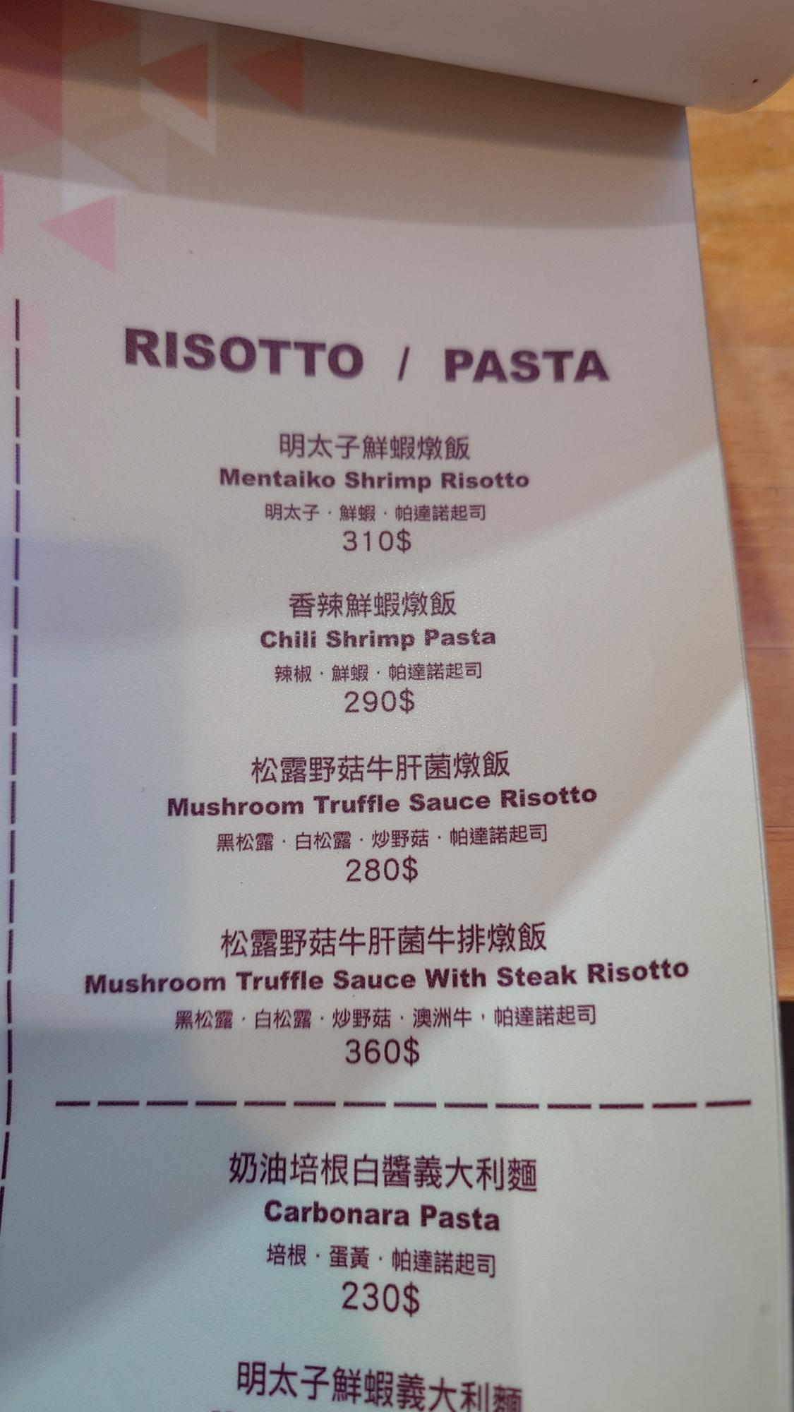 Arthere Café 上樓看看咖啡菜單內頁