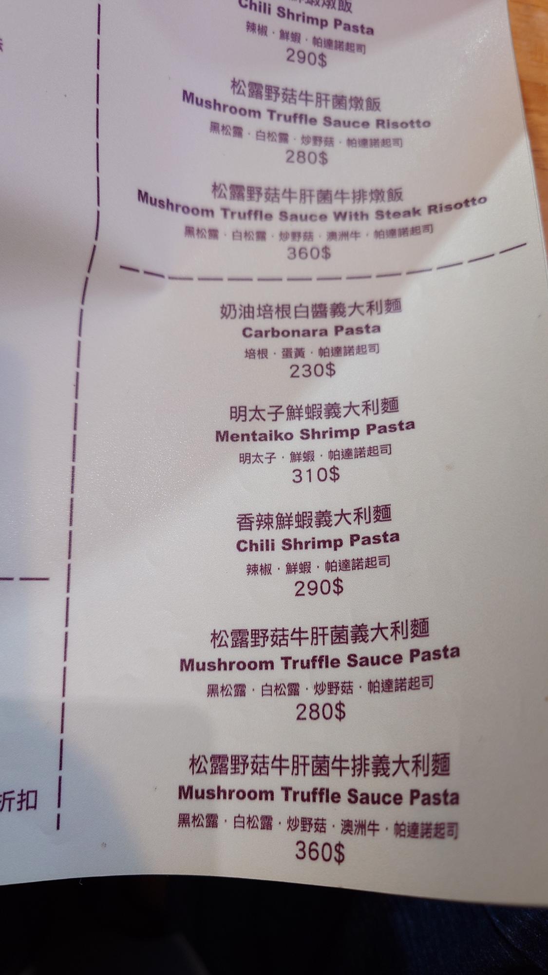 Arthere Café 上樓看看咖啡菜單品項