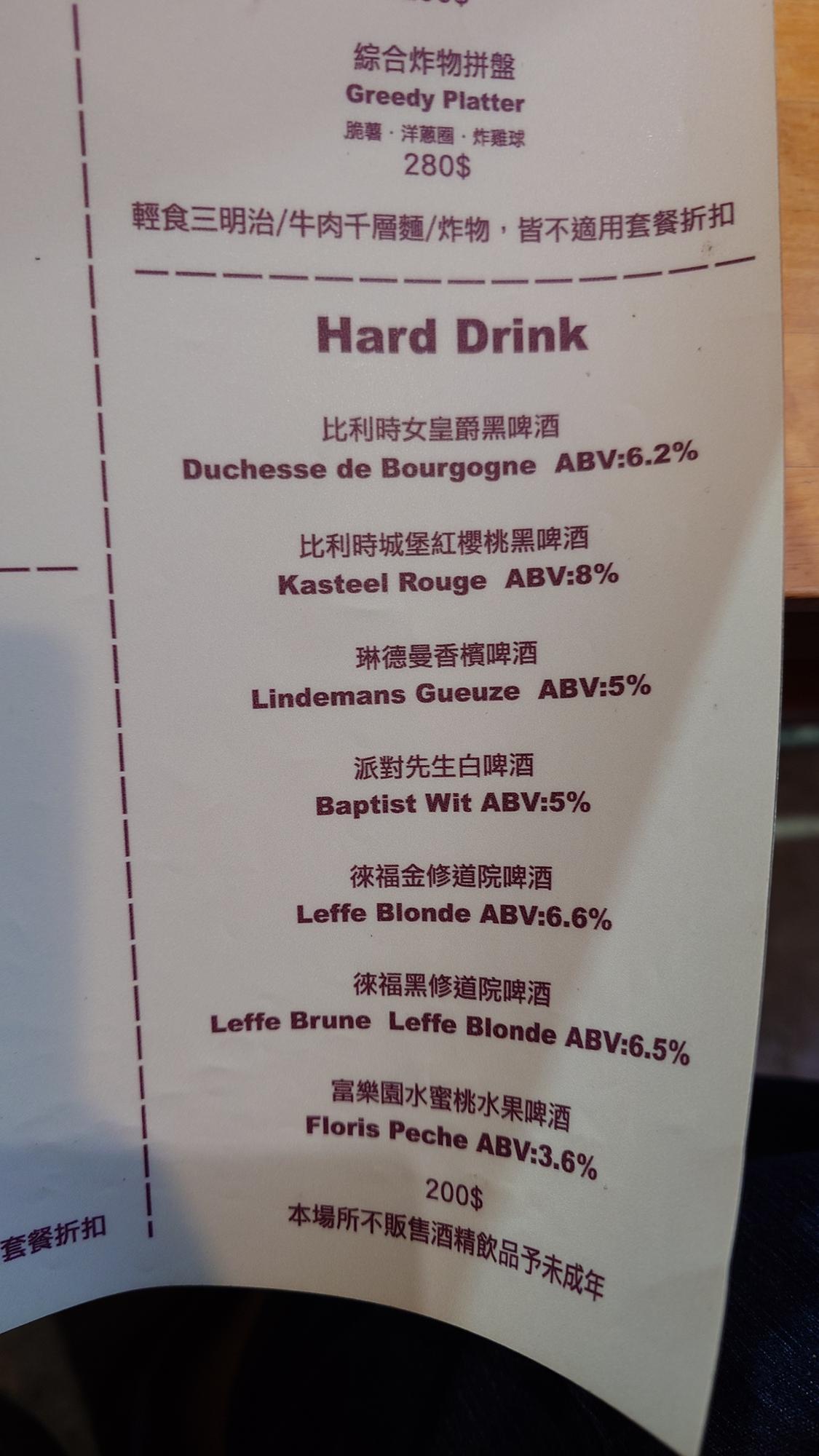 Arthere Café 上樓看看咖啡完整菜單