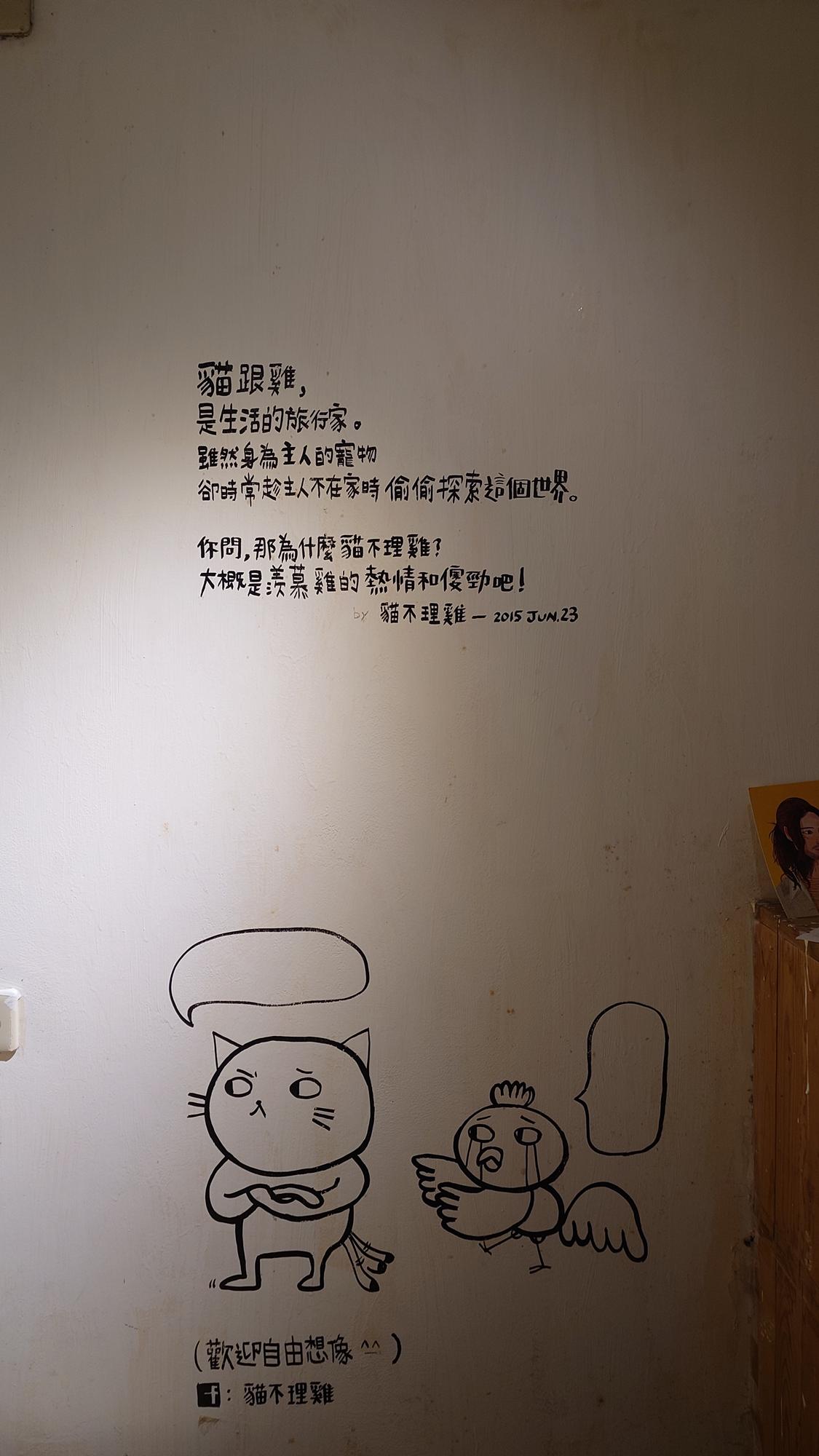 Arthere Café 上樓看看咖啡自由想像空間