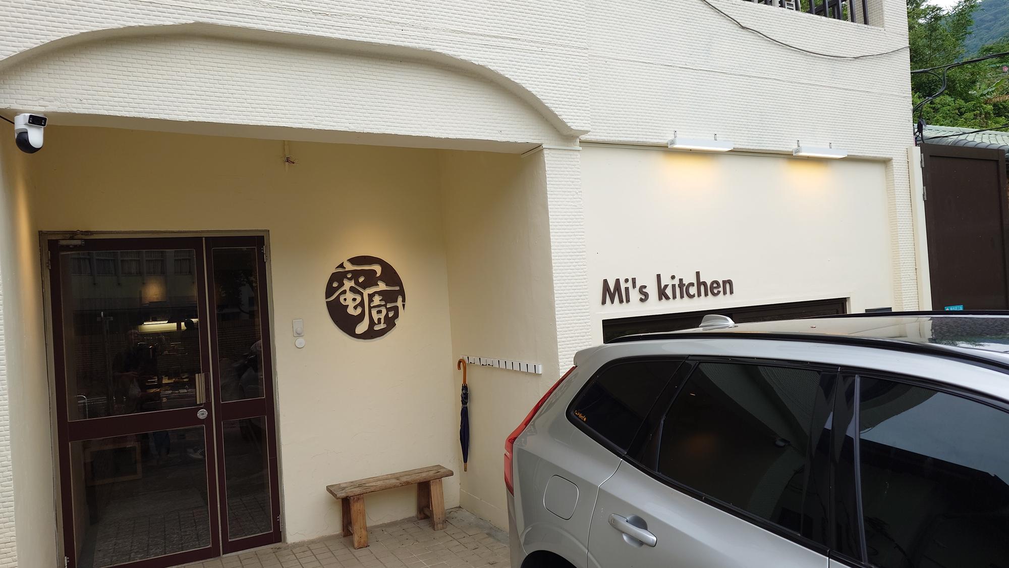 新店蜜廚中式料理餐廳外觀