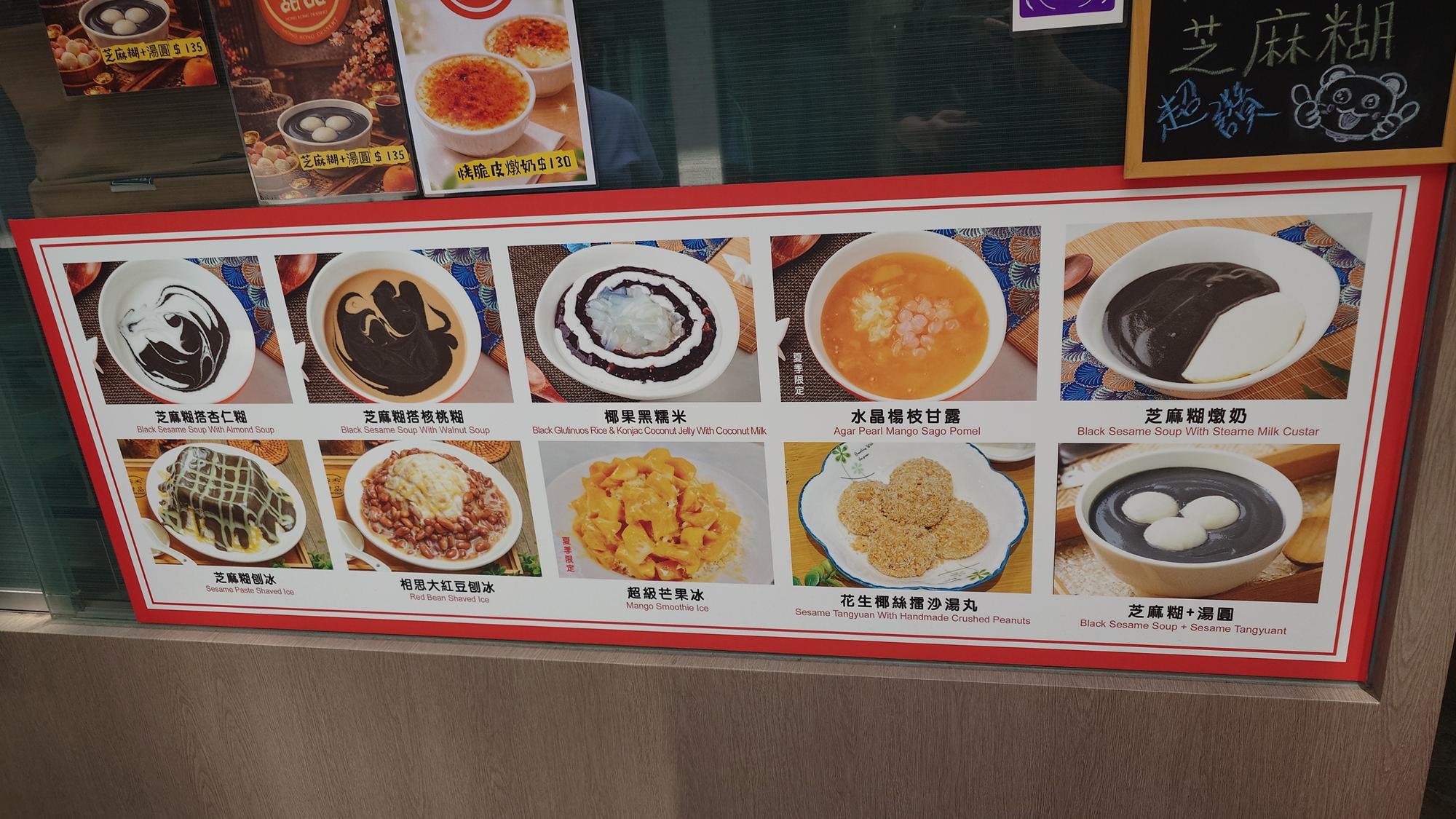 香香甜品西門店店內座位區