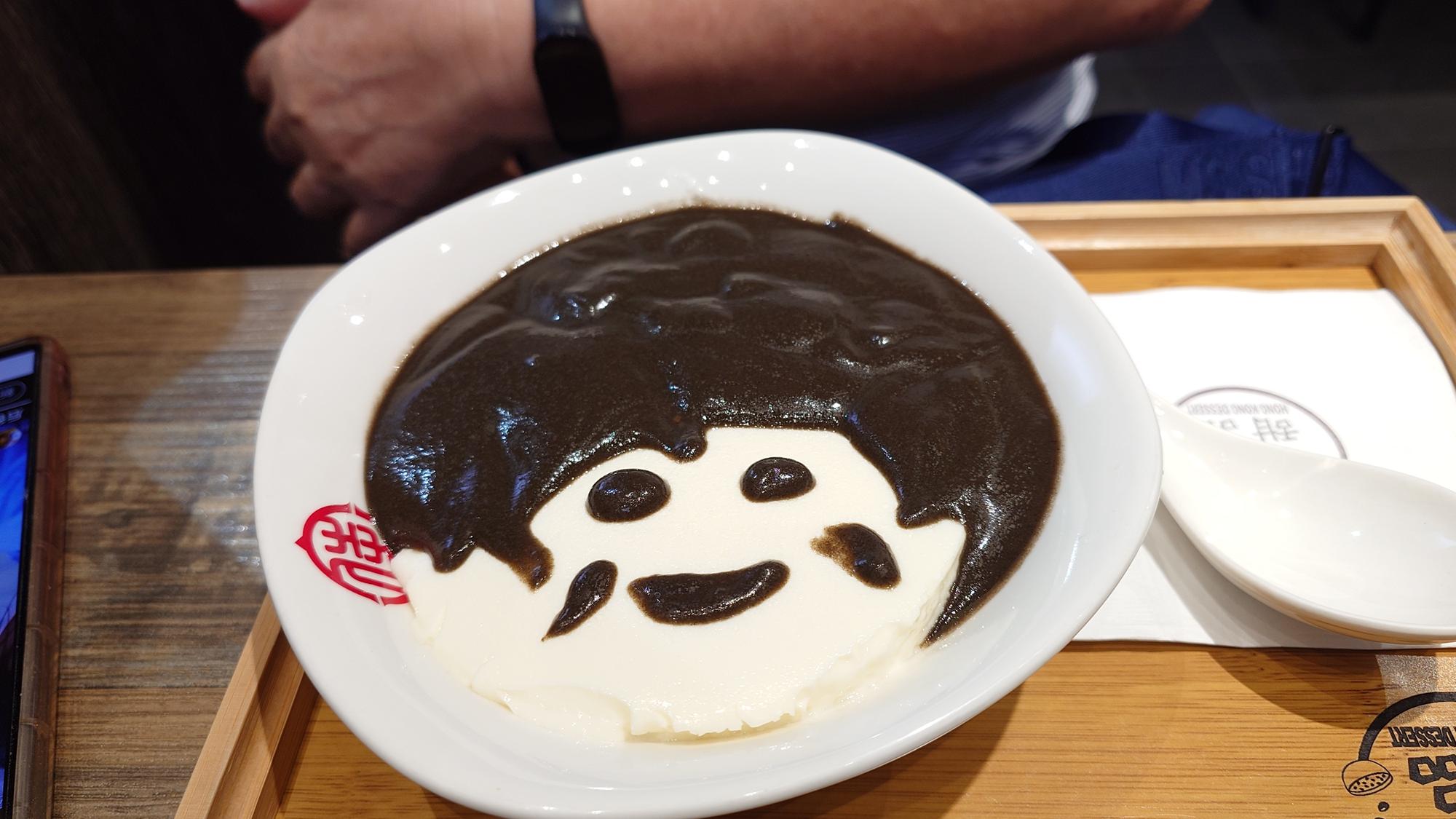 香香甜品西門店芝麻糊燉奶