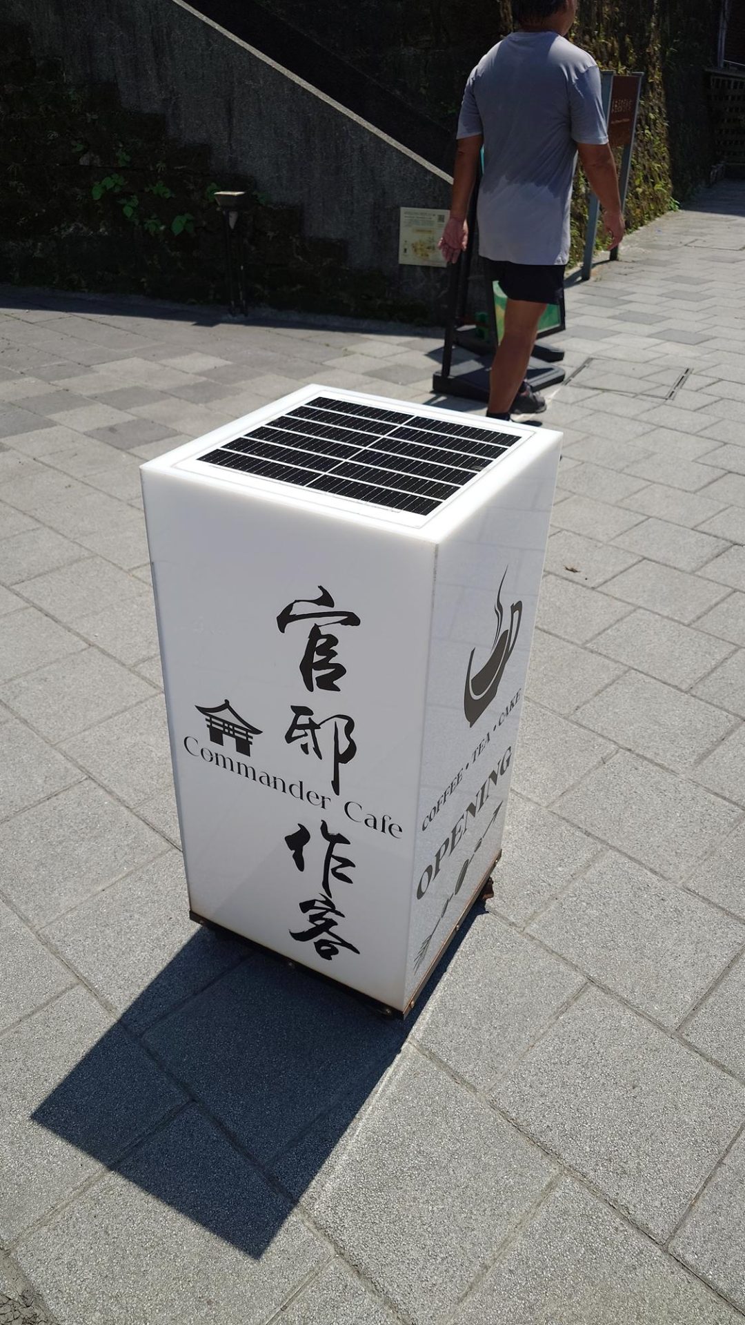 基隆要塞司令官邸日式窗景