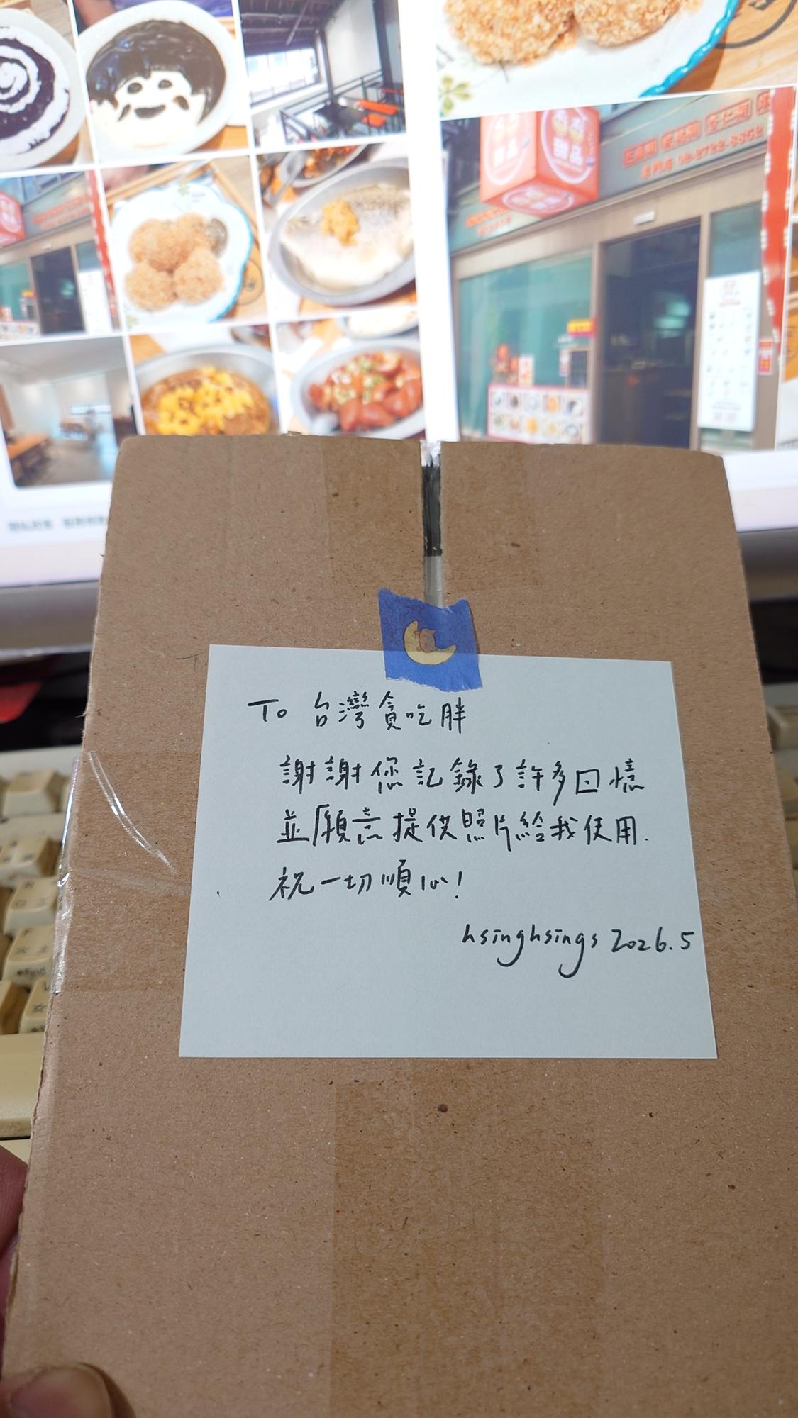 政大已歇業漫畫 zine 與作者相關資訊