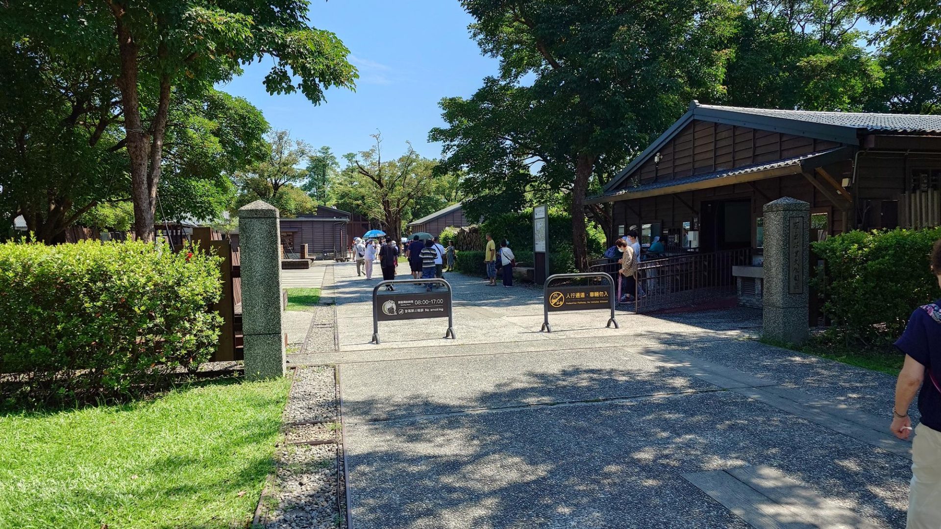 宜蘭羅東林業文化園區園區景色