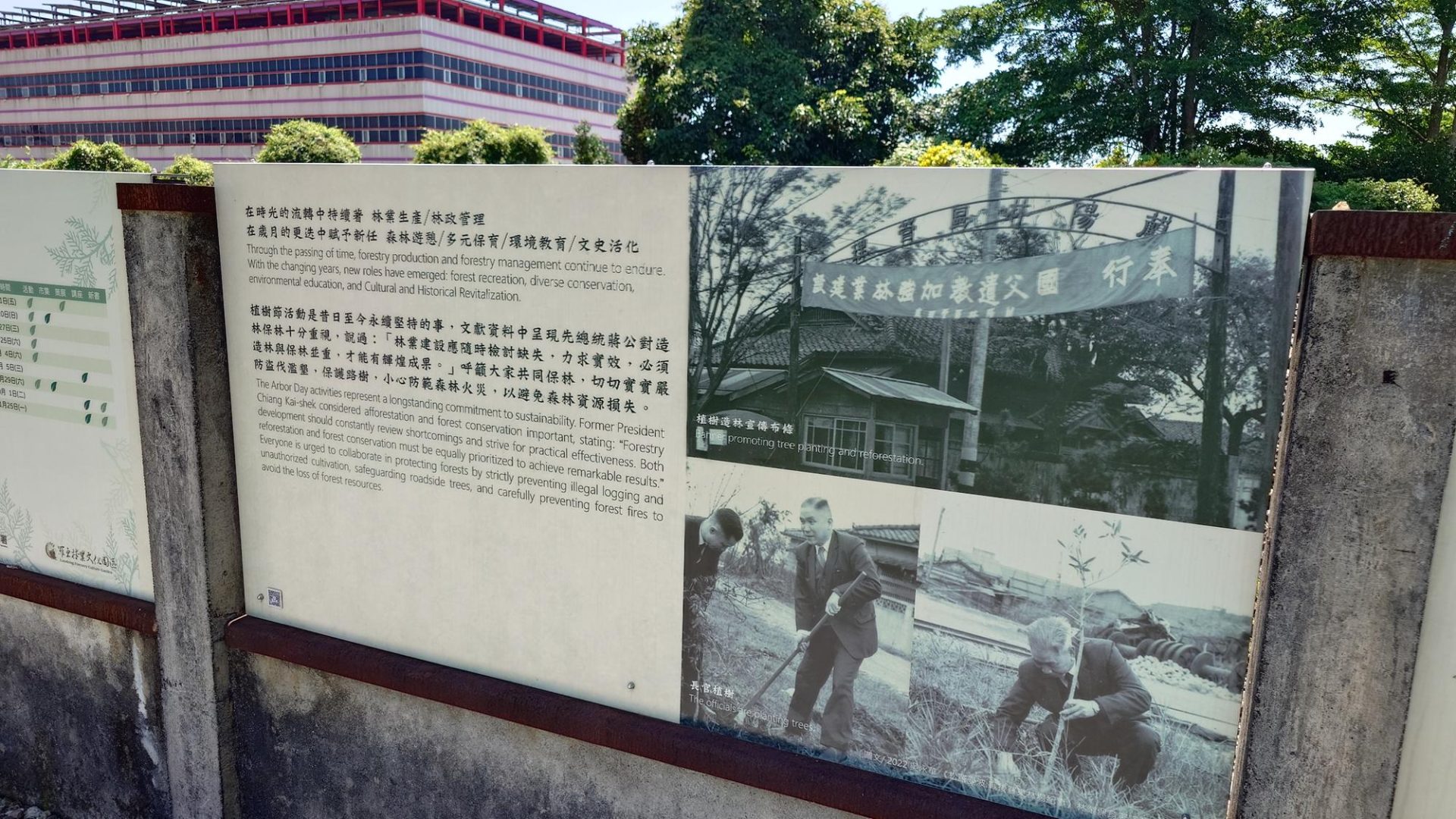 時光廊道內的歷史照片