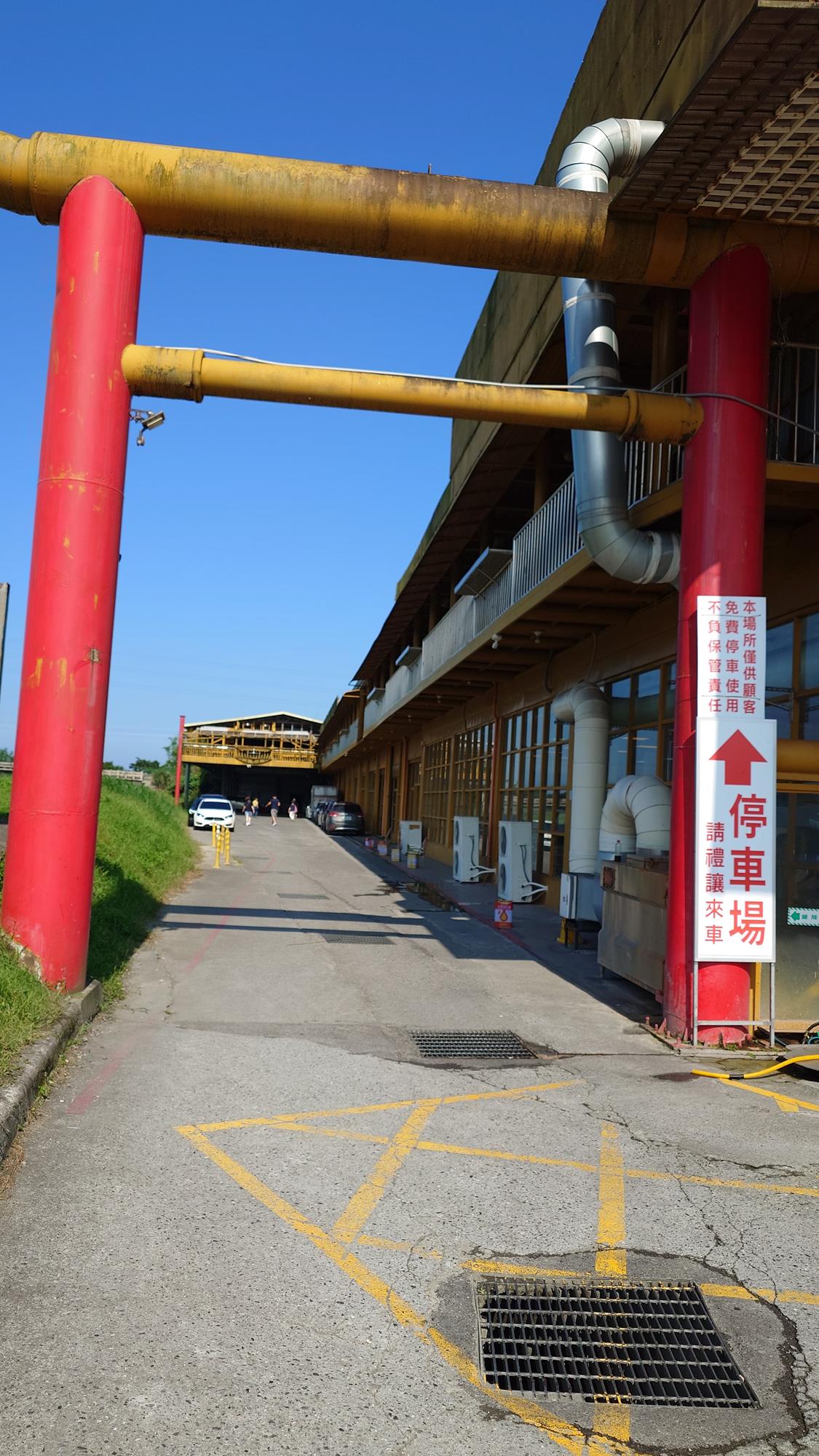 玉里橋頭臭豆腐礁溪店店外環境
