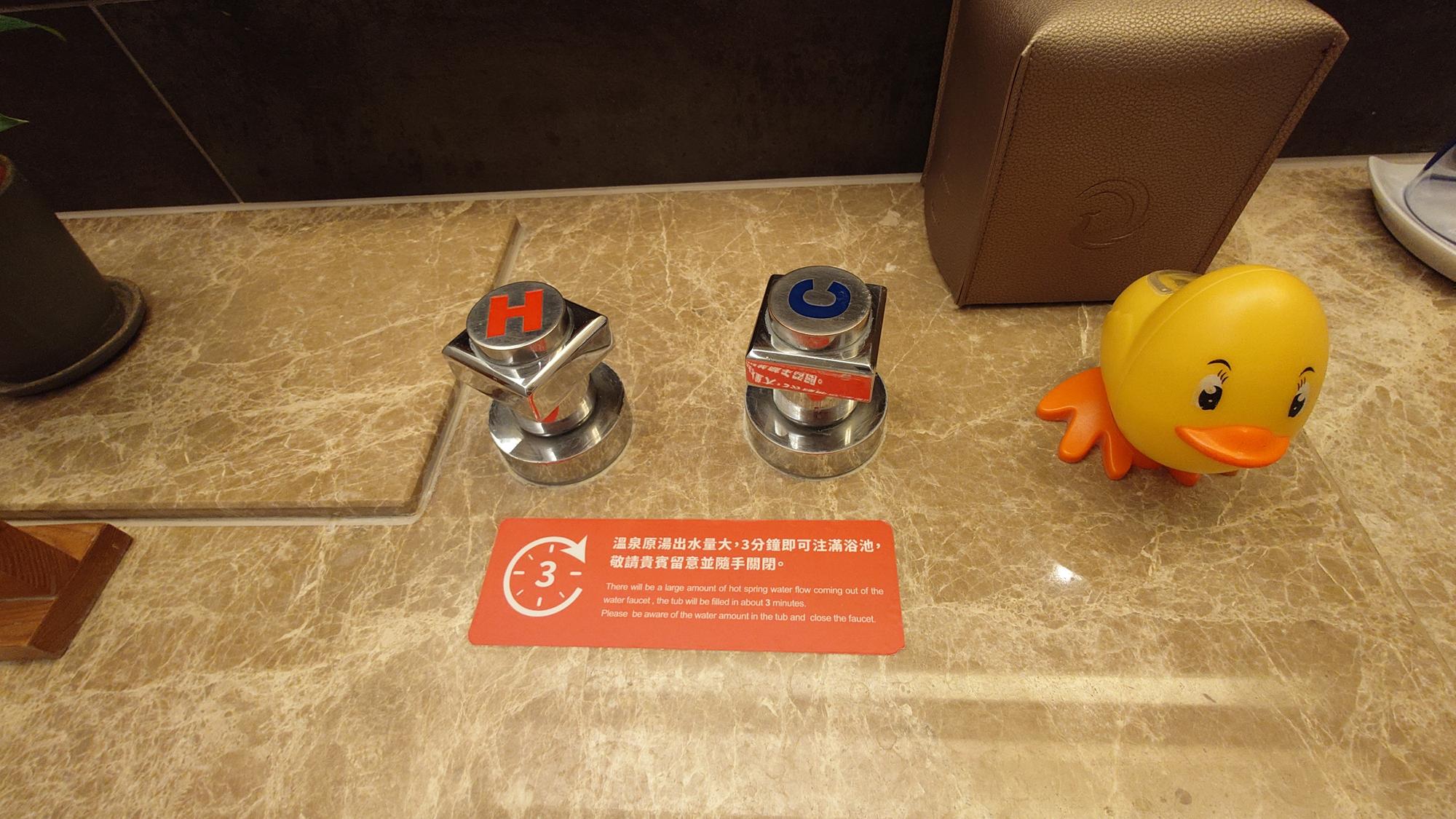 礁溪長榮鳳凰酒店房內浴室設備