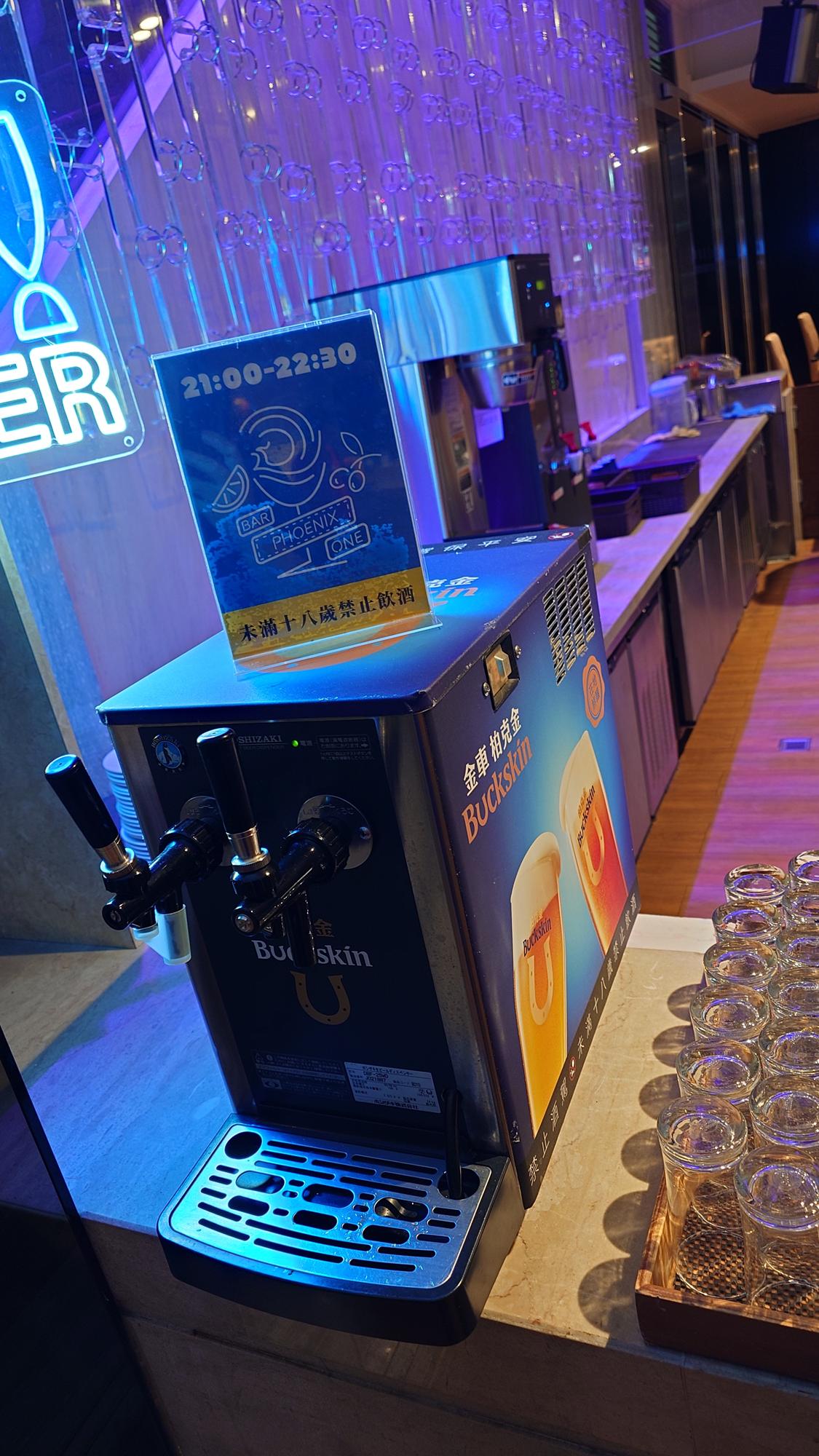 鳳凰飴號酒類飲品