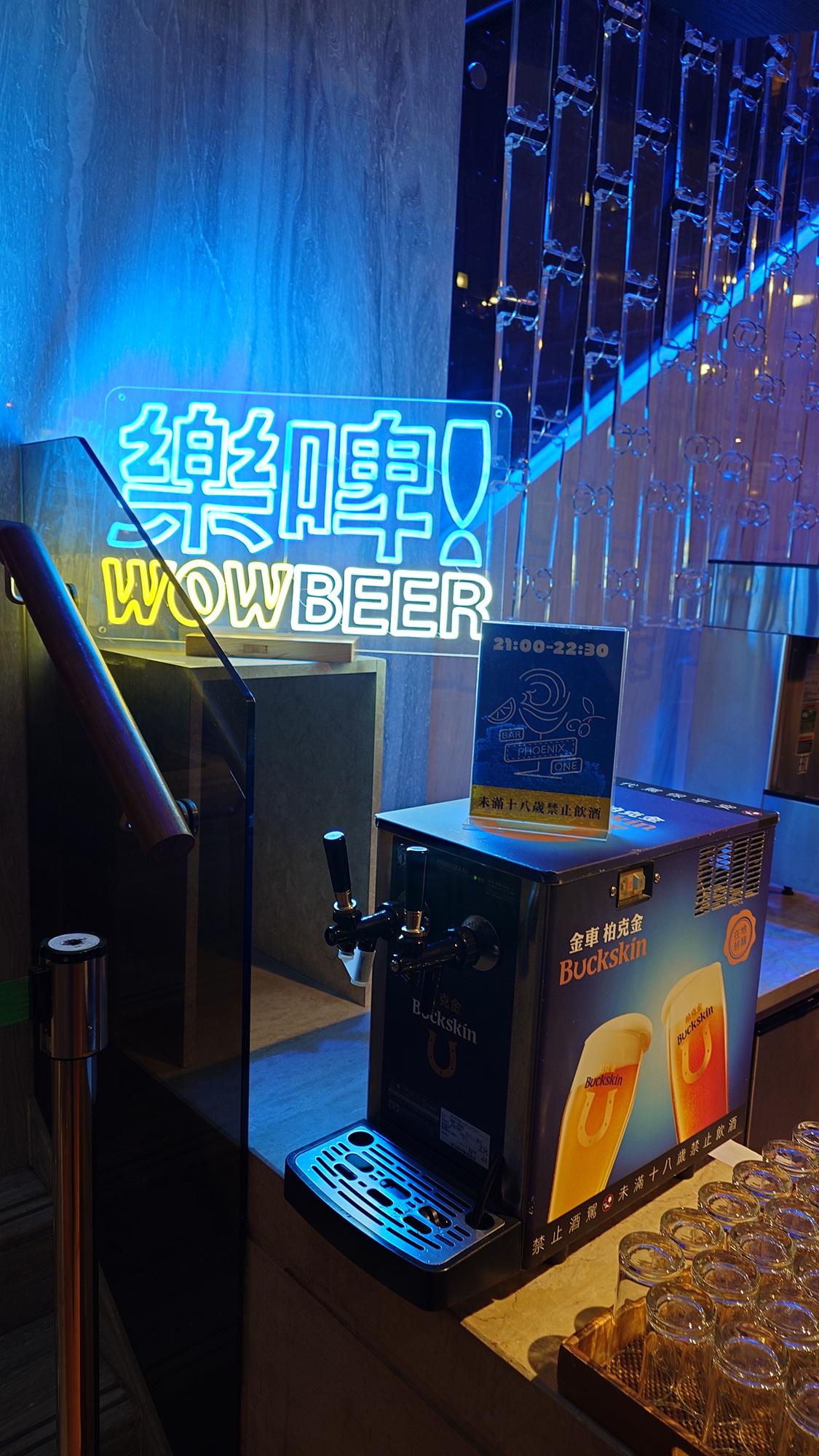 鳳凰飴號夜間飲品區
