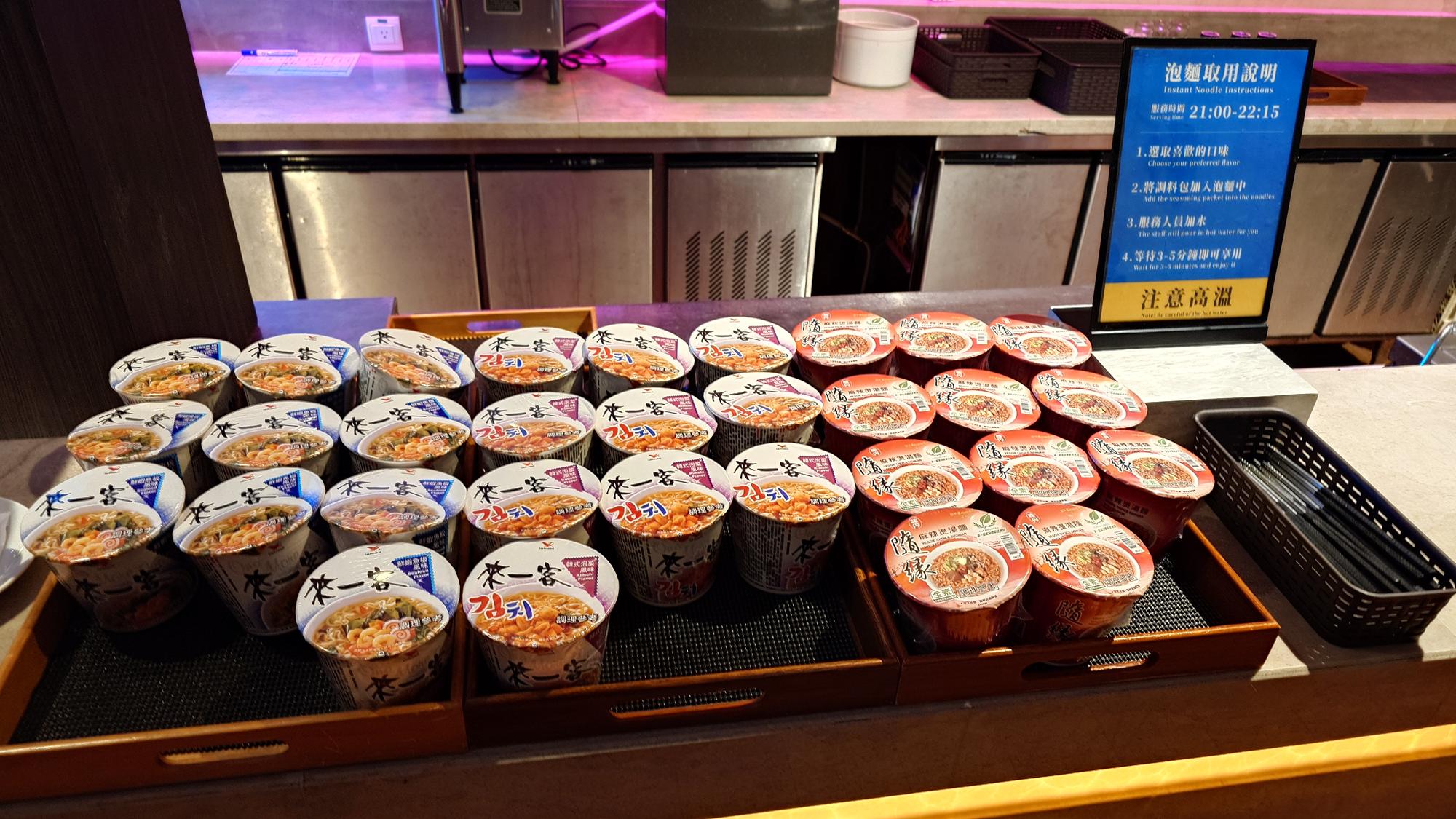 鳳凰飴號素食泡麵