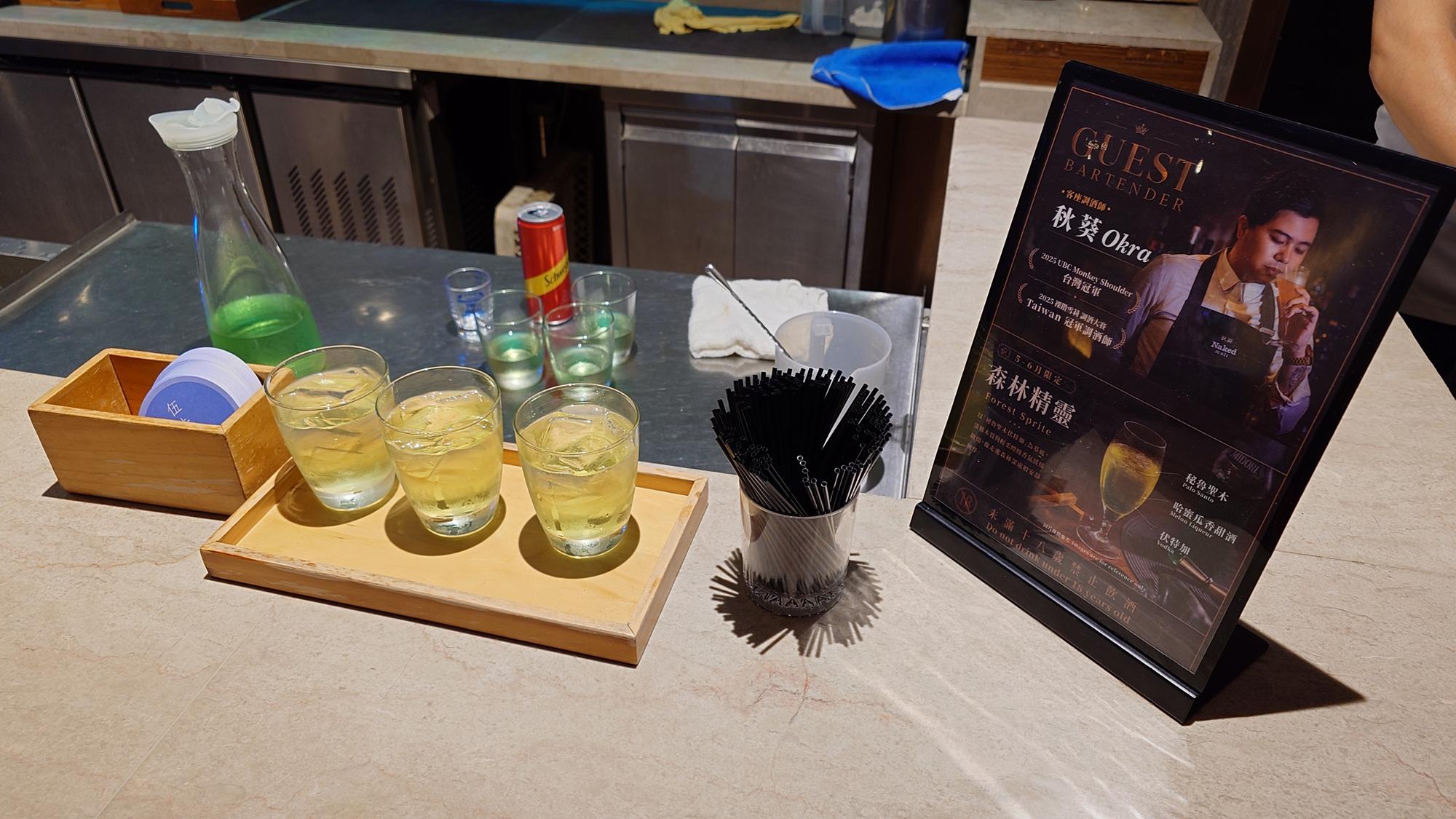 鳳凰飴號調酒