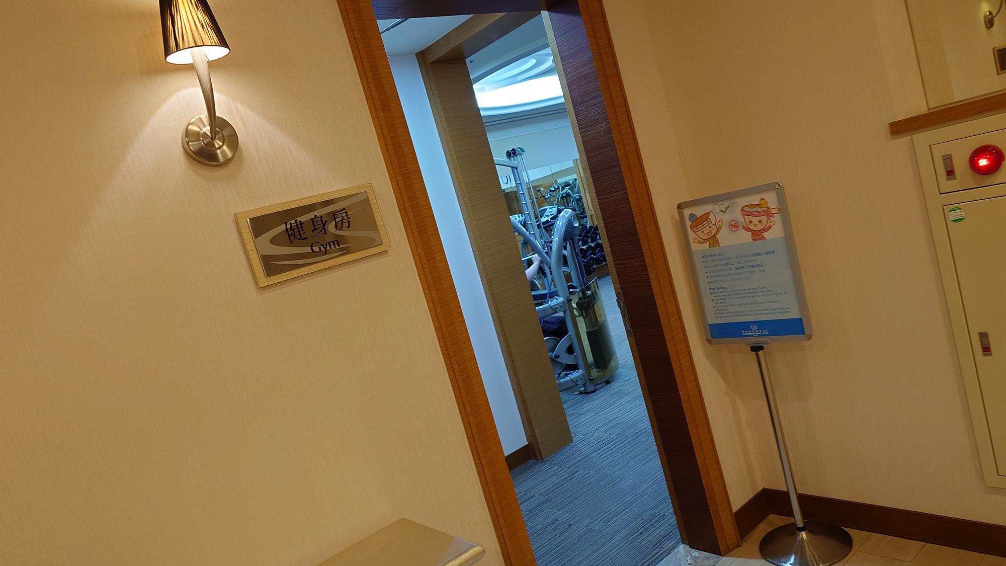 礁溪長榮鳳凰酒店健身房