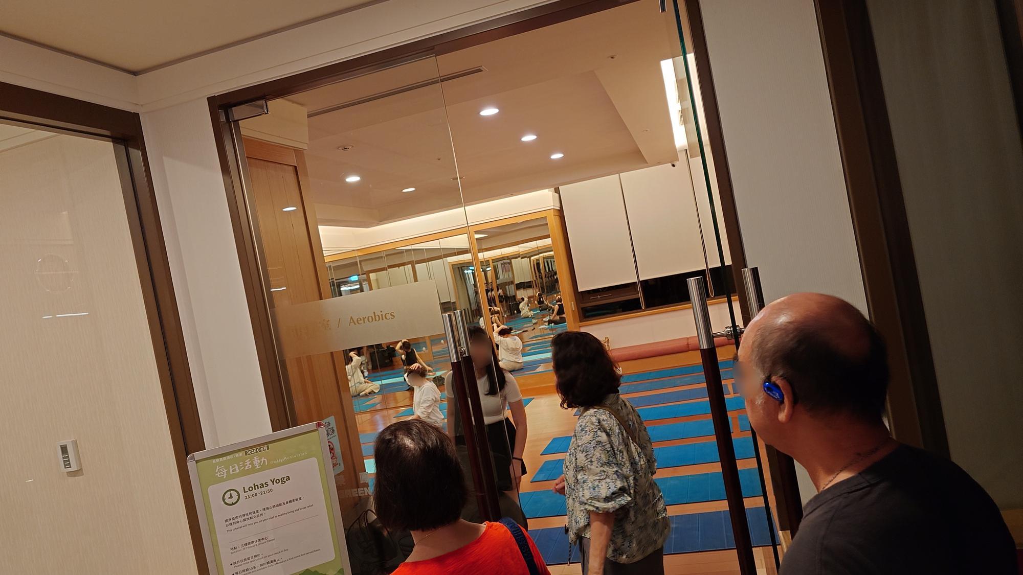 礁溪長榮鳳凰酒店有氧教室